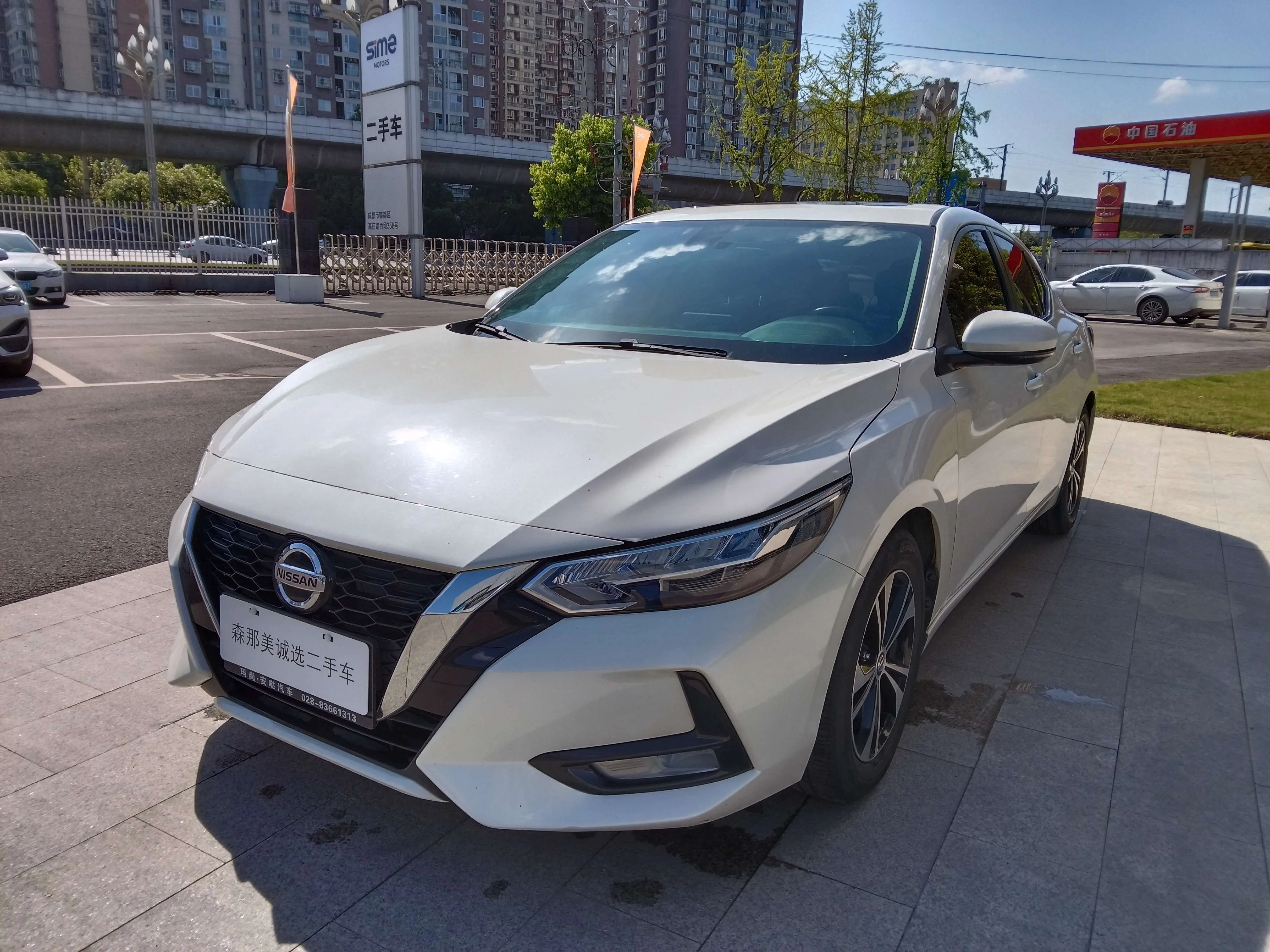 Nissan Sylphy