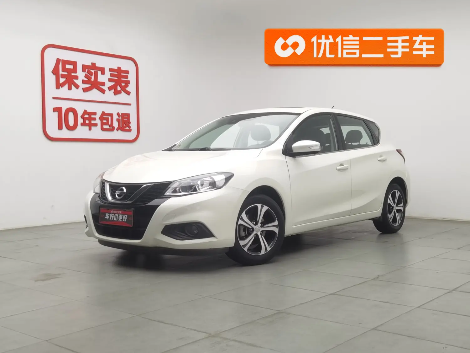 Nissan Tiida