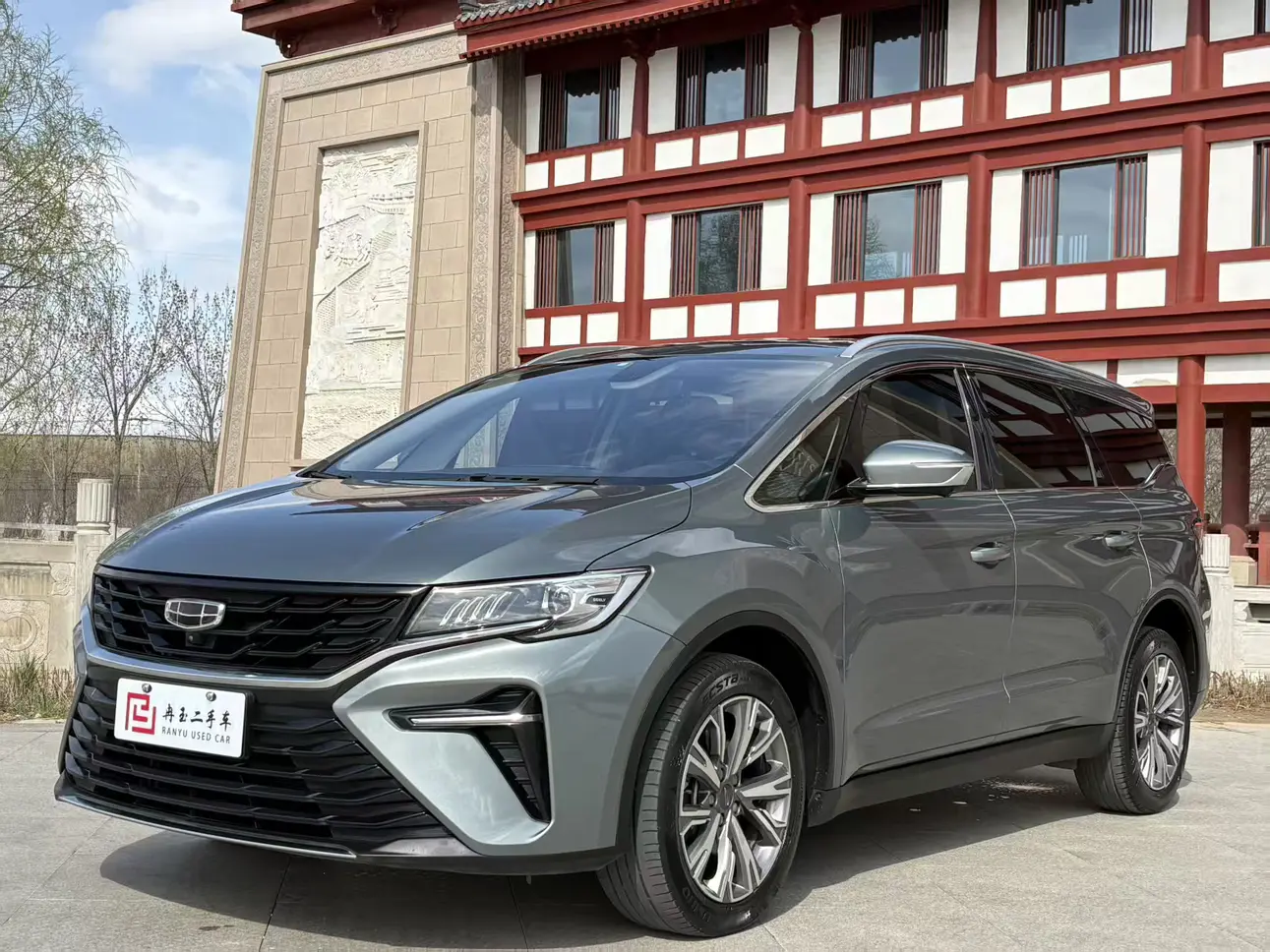 Geely Jiaji