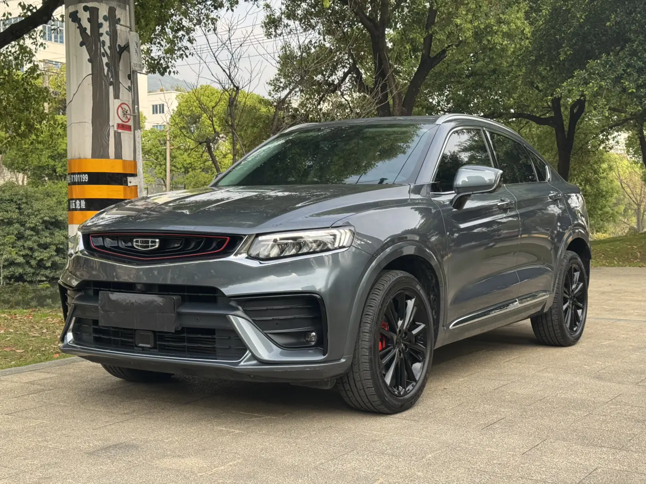 Geely Xingyue S