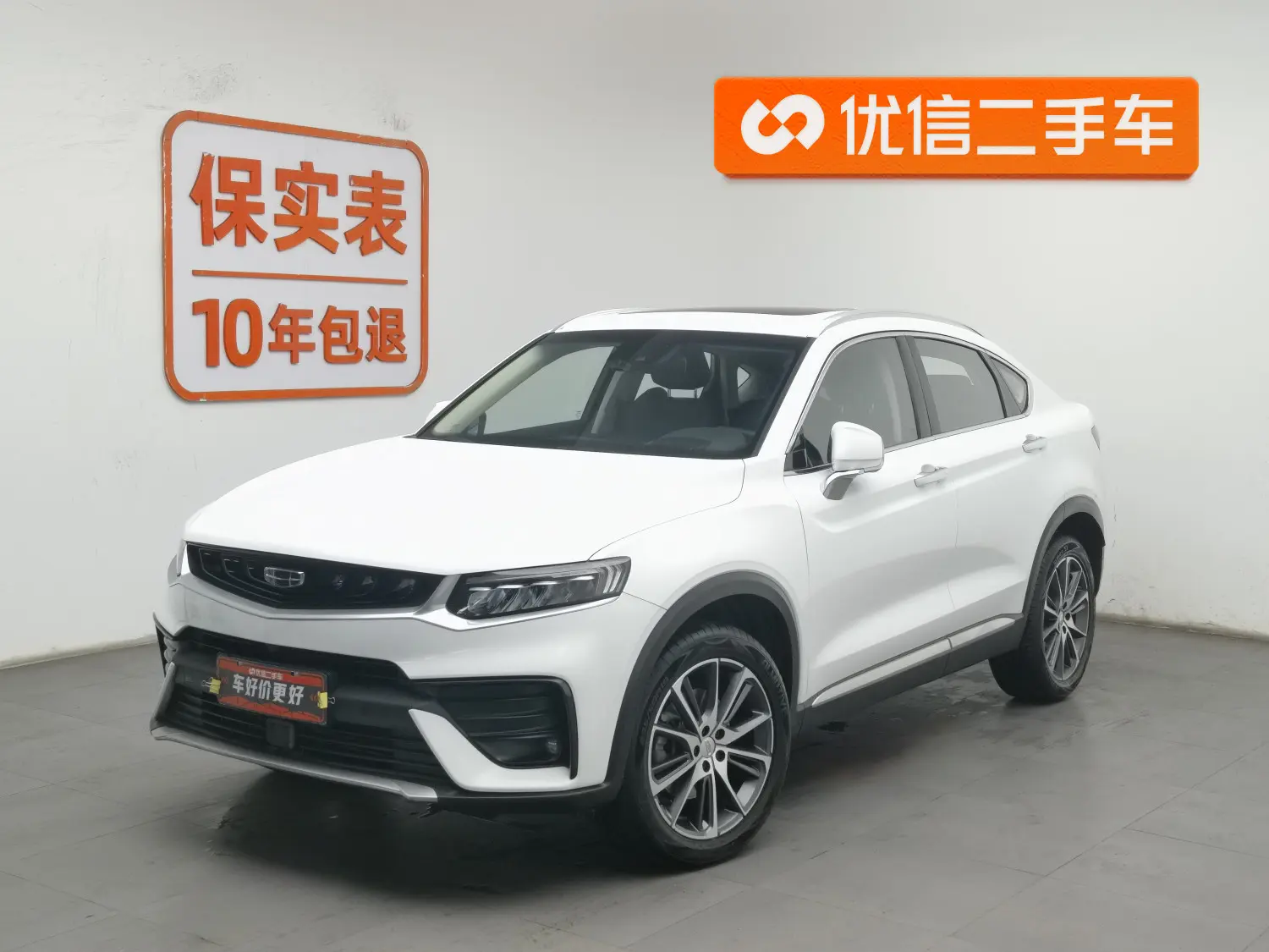 Geely Tugella