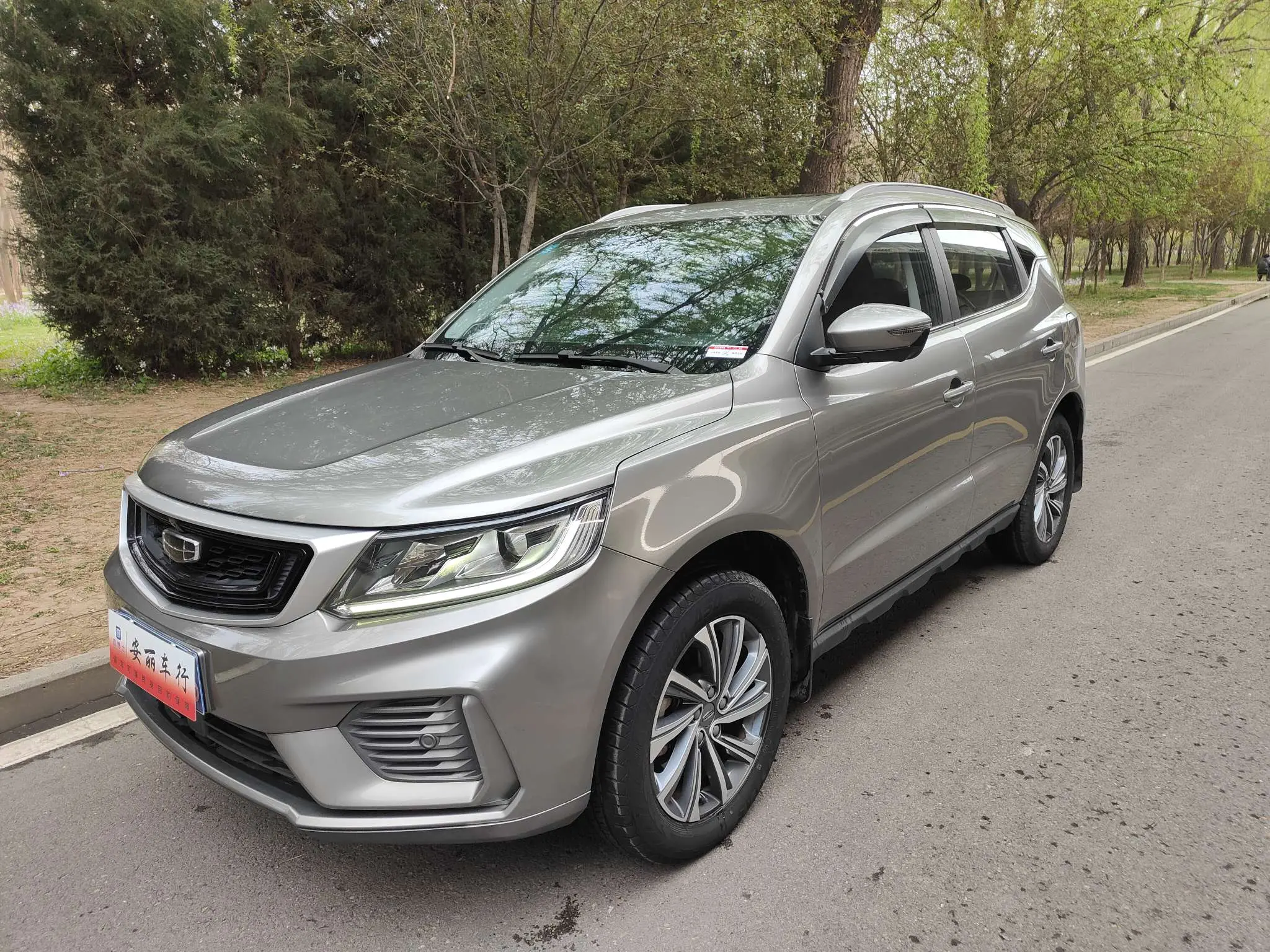 Geely Vision X6