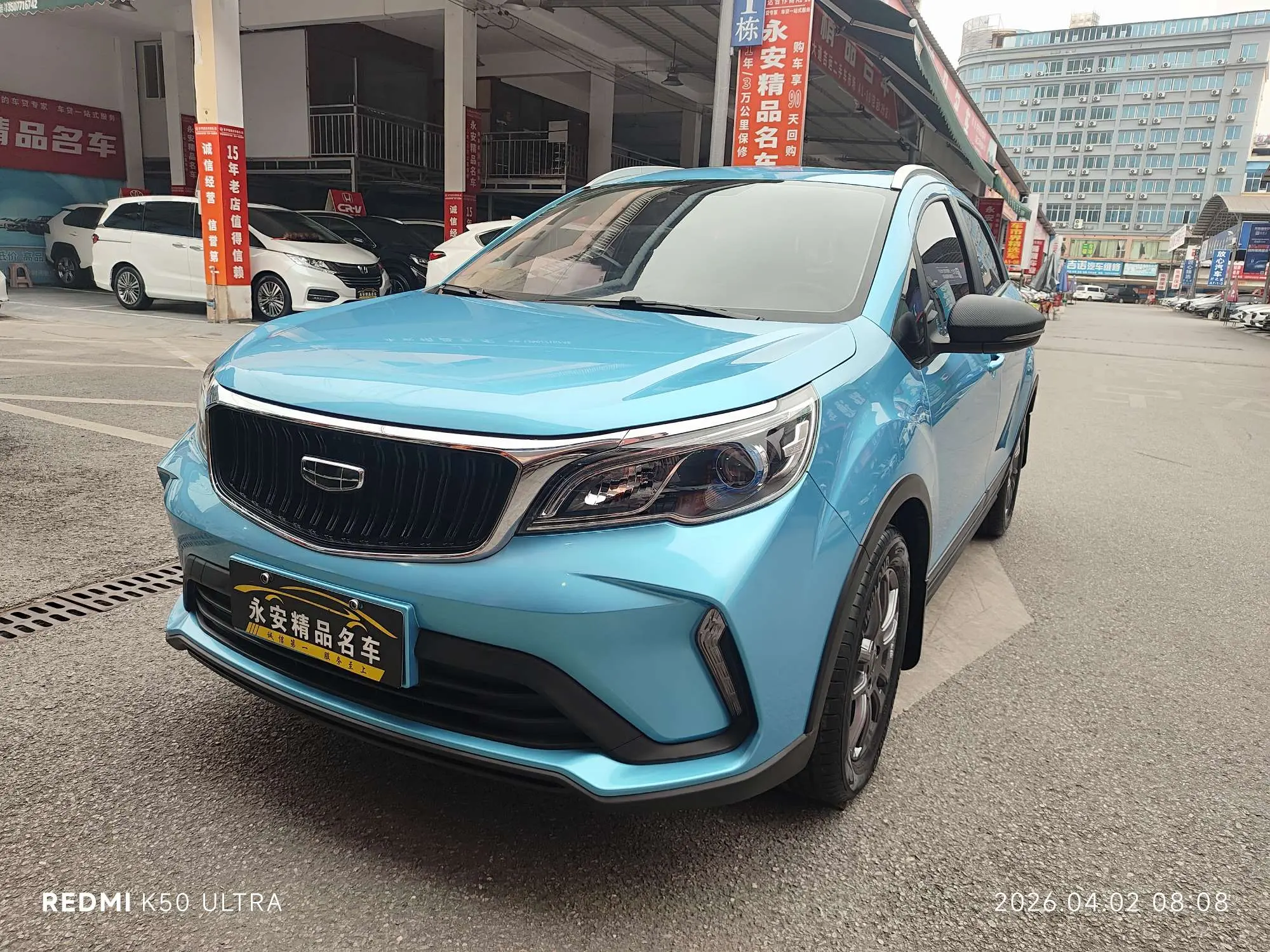 Geely Vision X3