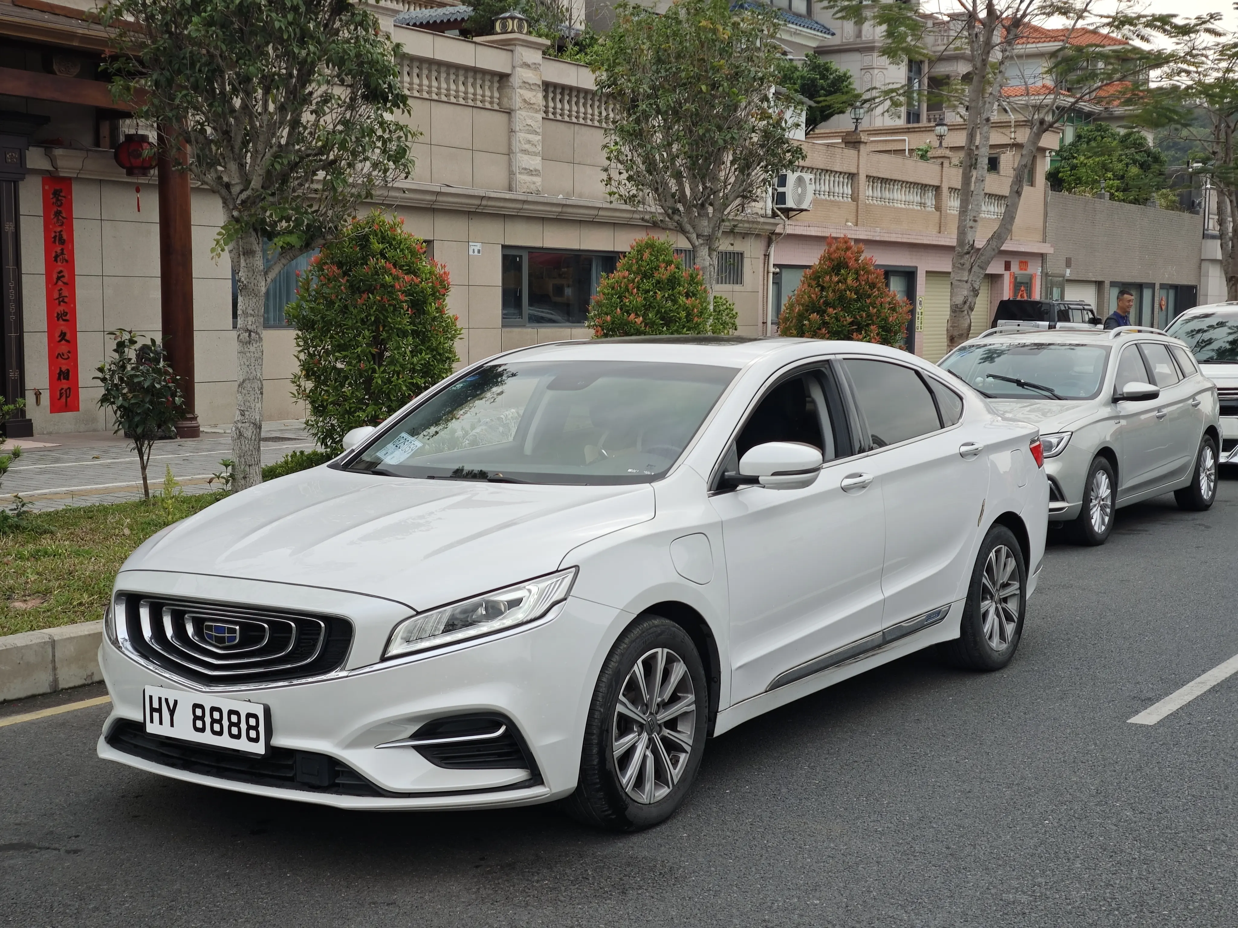 Geely Borui ePro