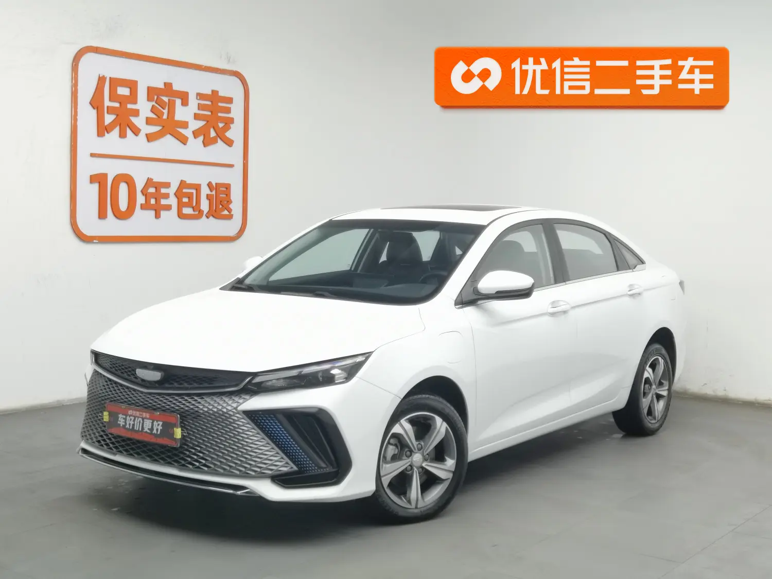 Geely Emgrand L HiP