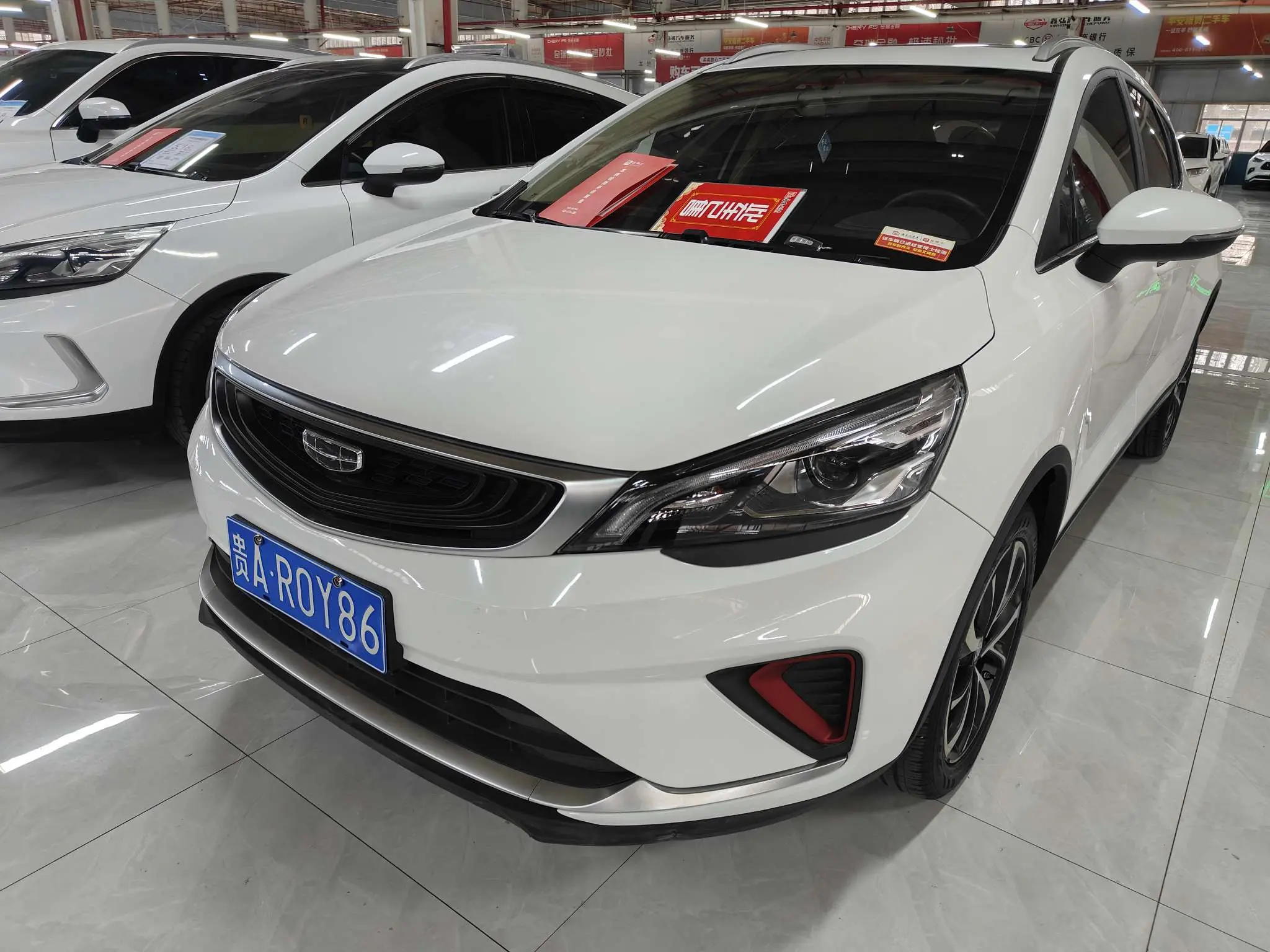 Geely Emgrand GS