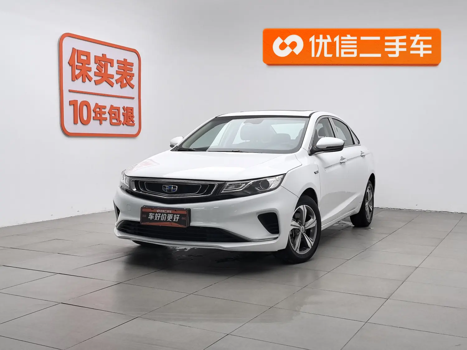 Geely Emgrand GL