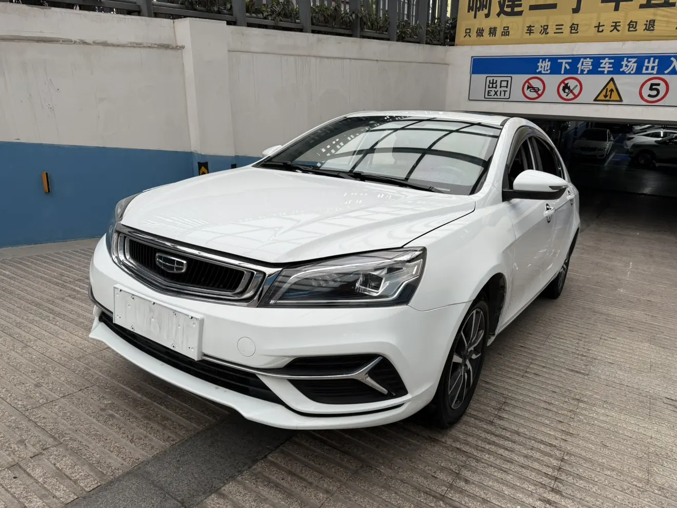 Geely Emgrand
