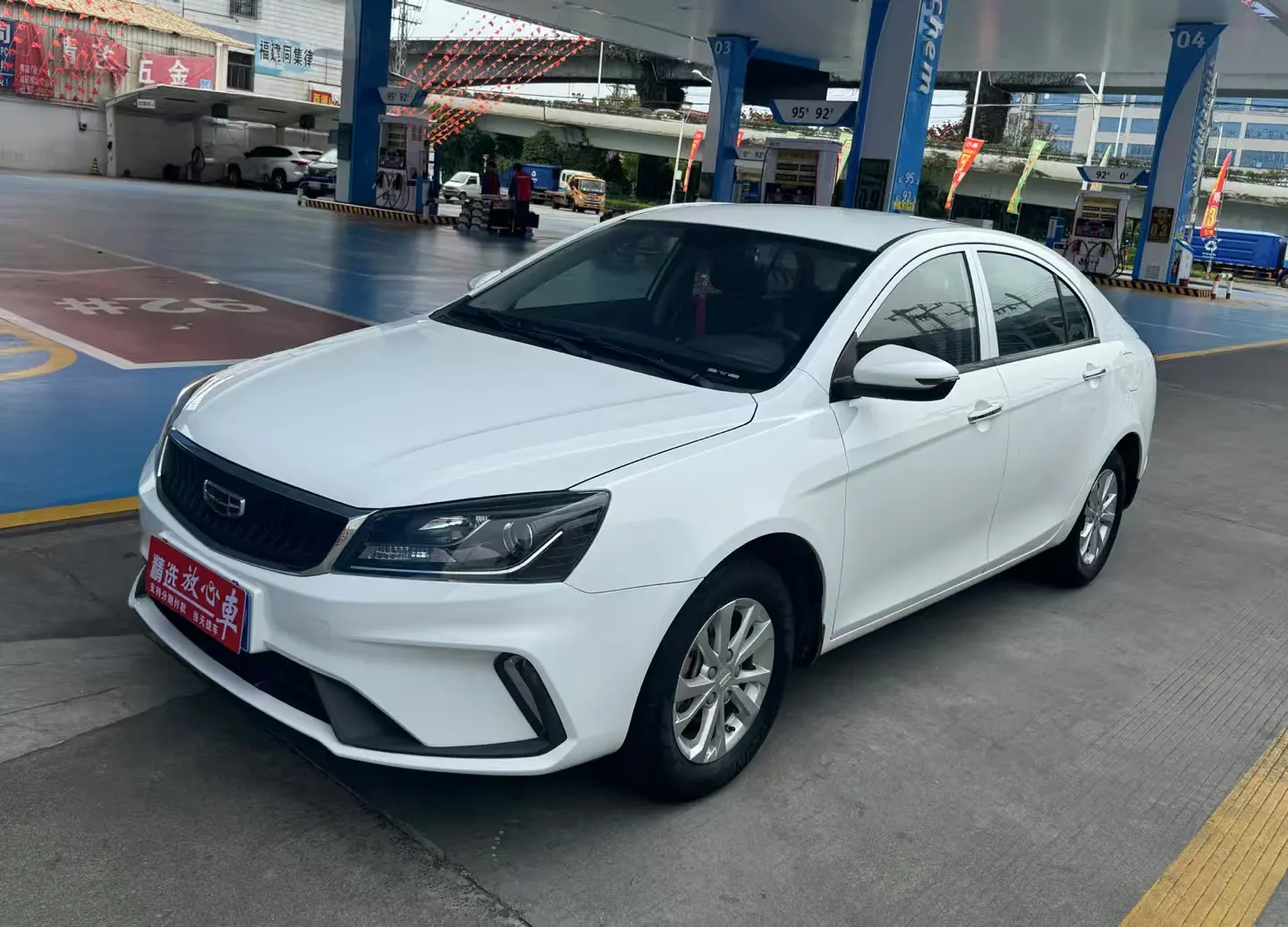 Geely Emgrand