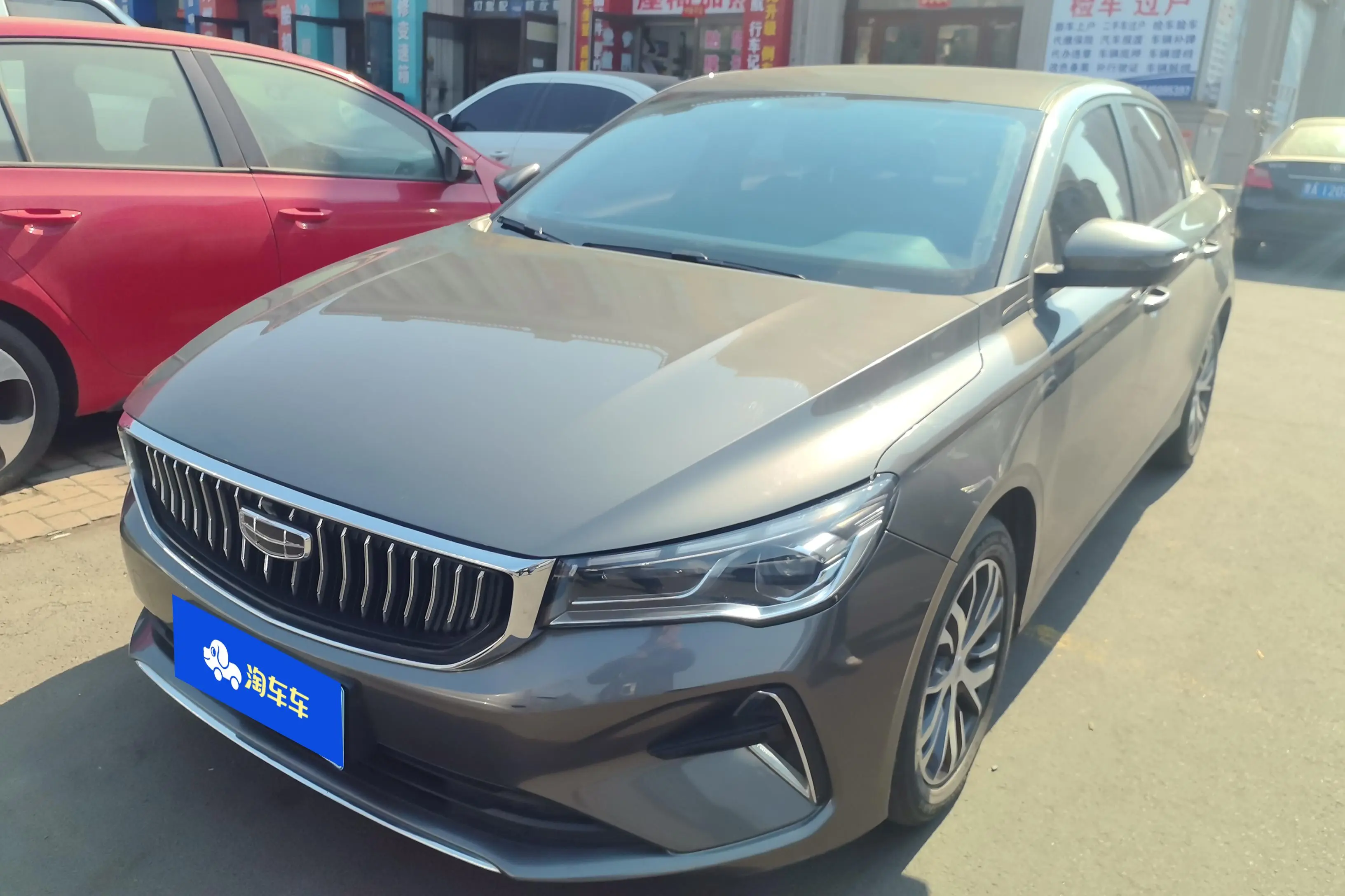 Geely Emgrand