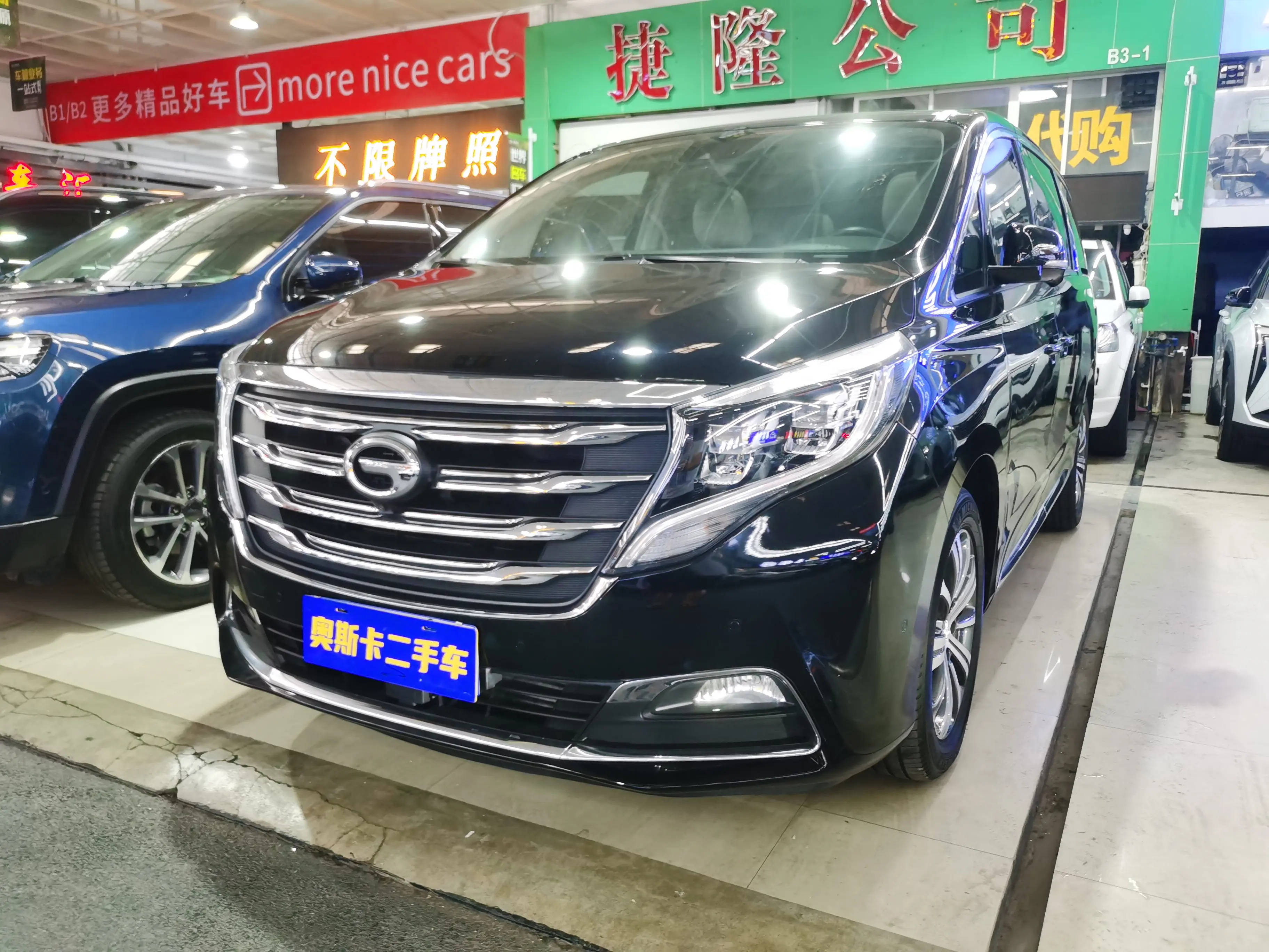 GAC Trumpchi M8