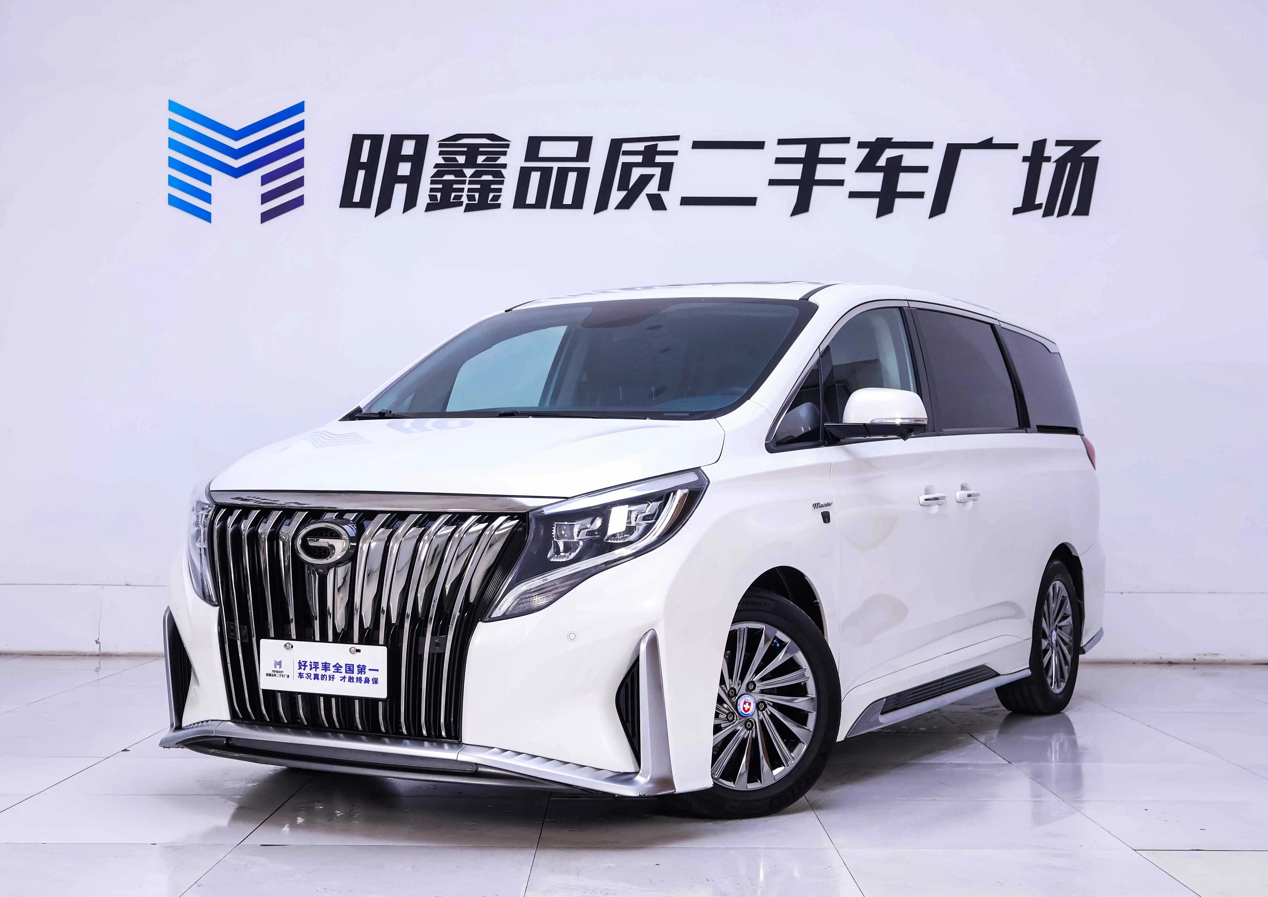 GAC Trumpchi M8