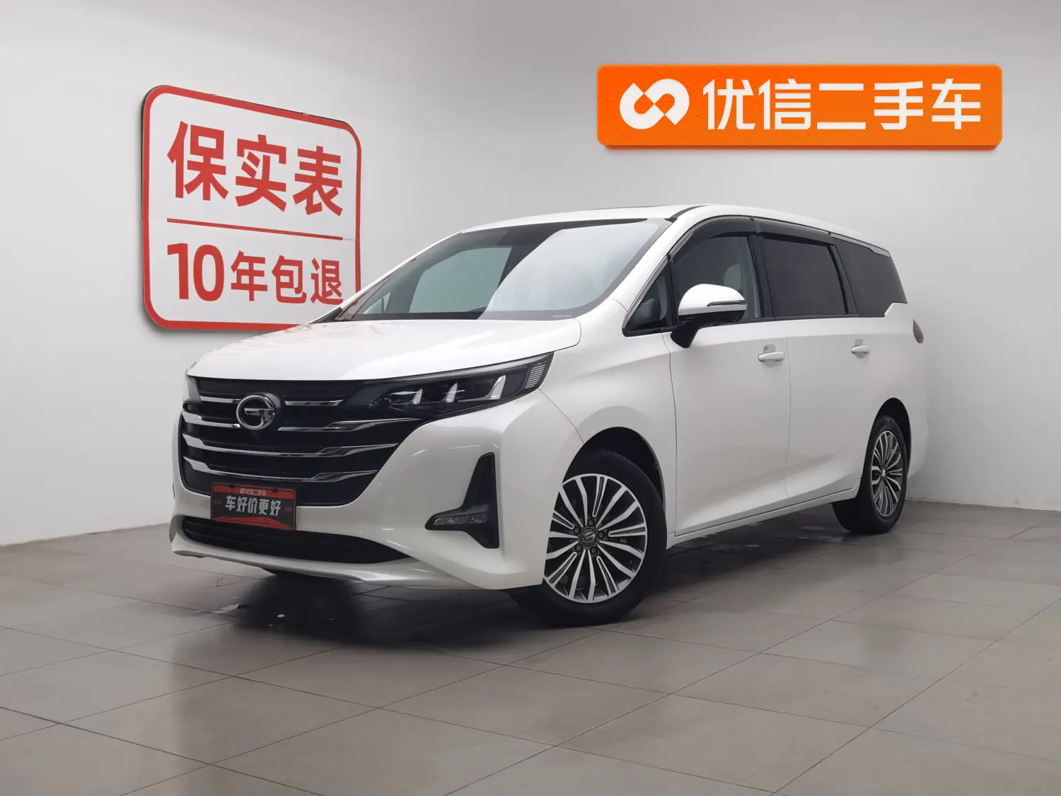 GAC Trumpchi M6