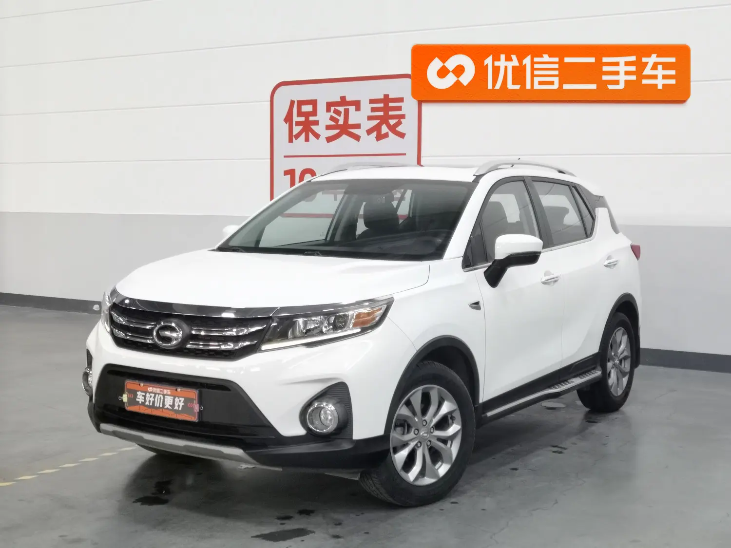 GAC Trumpchi GS3