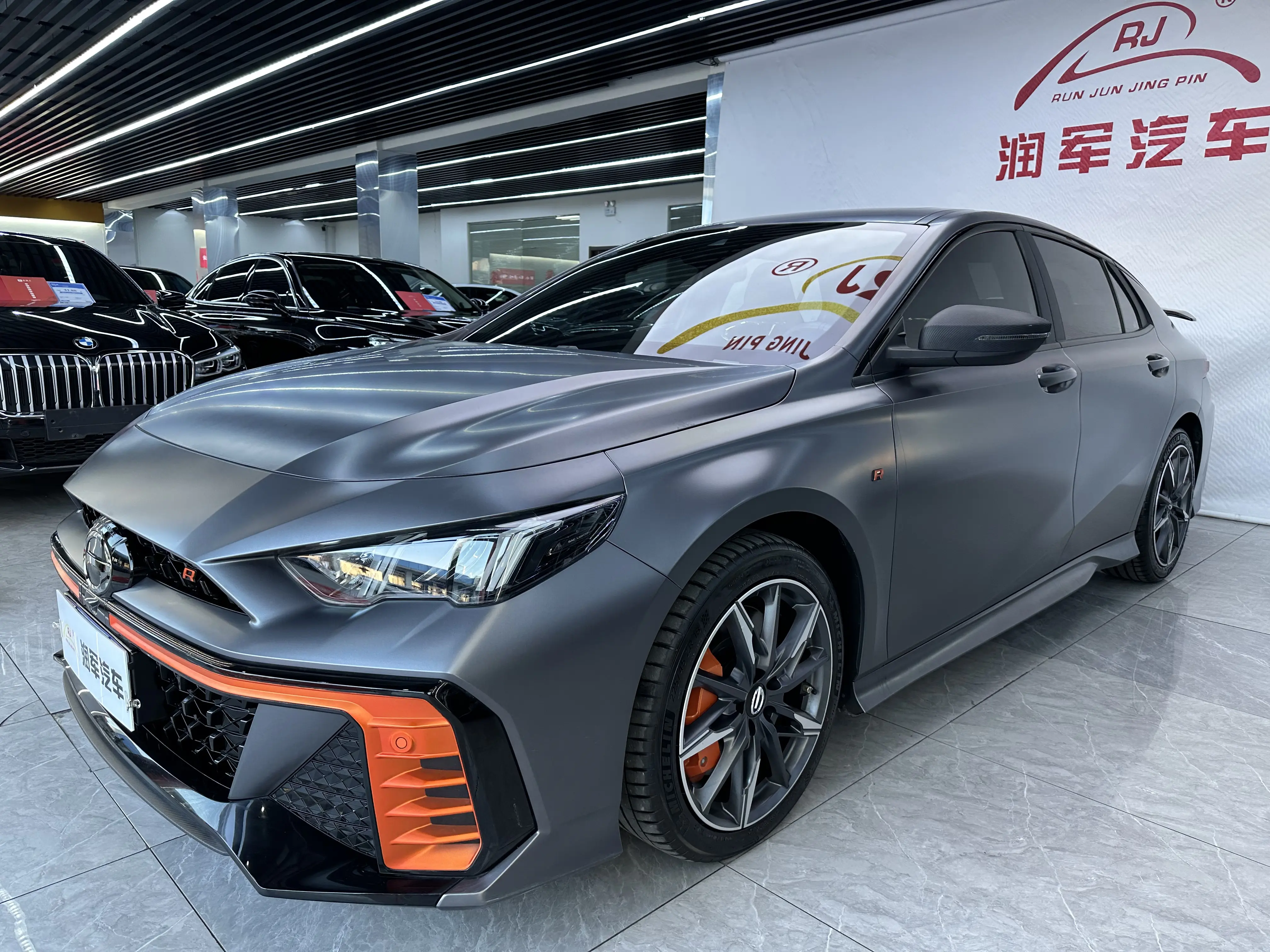 GAC Shadow Leopard