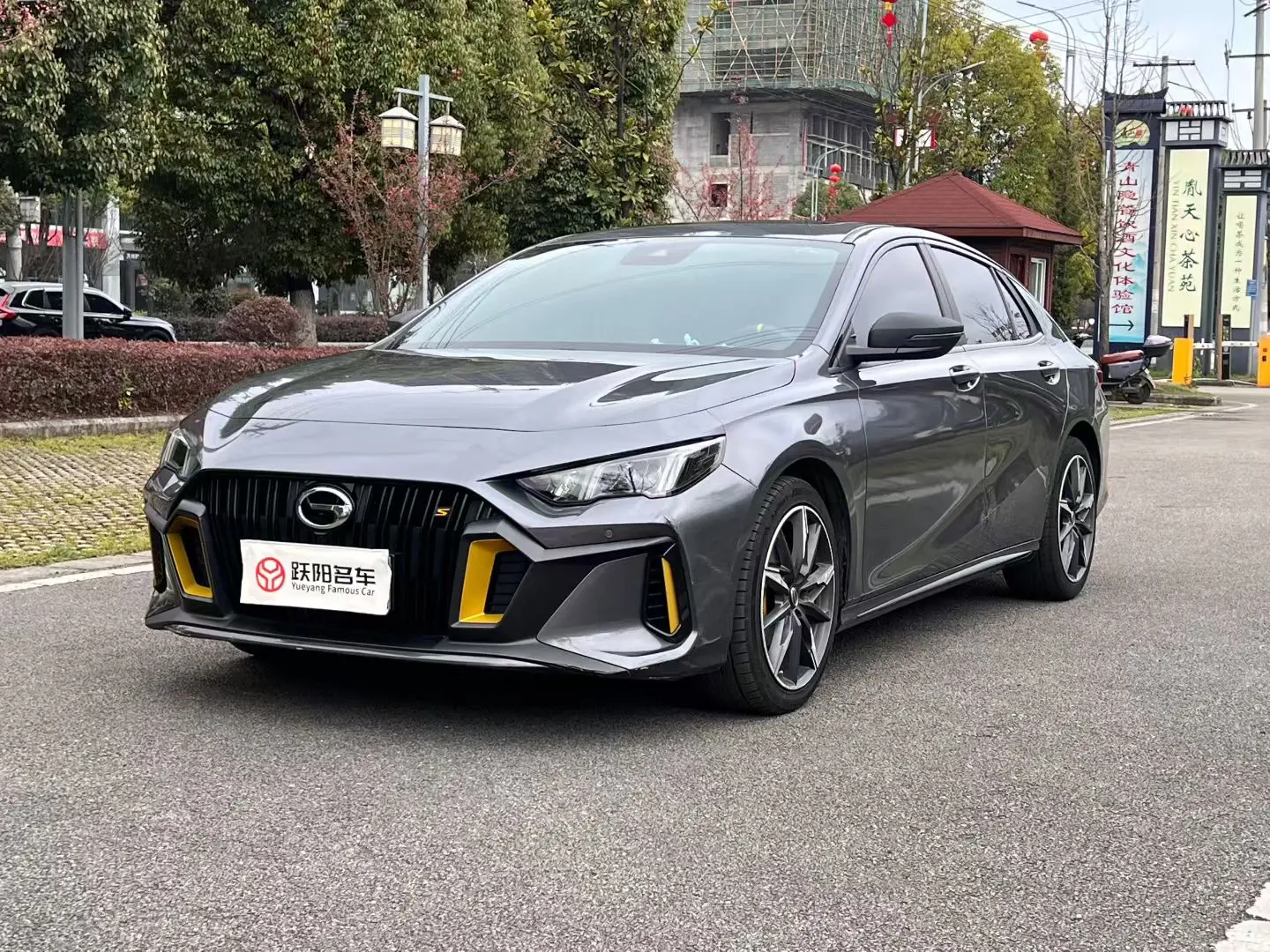 GAC Shadow Leopard