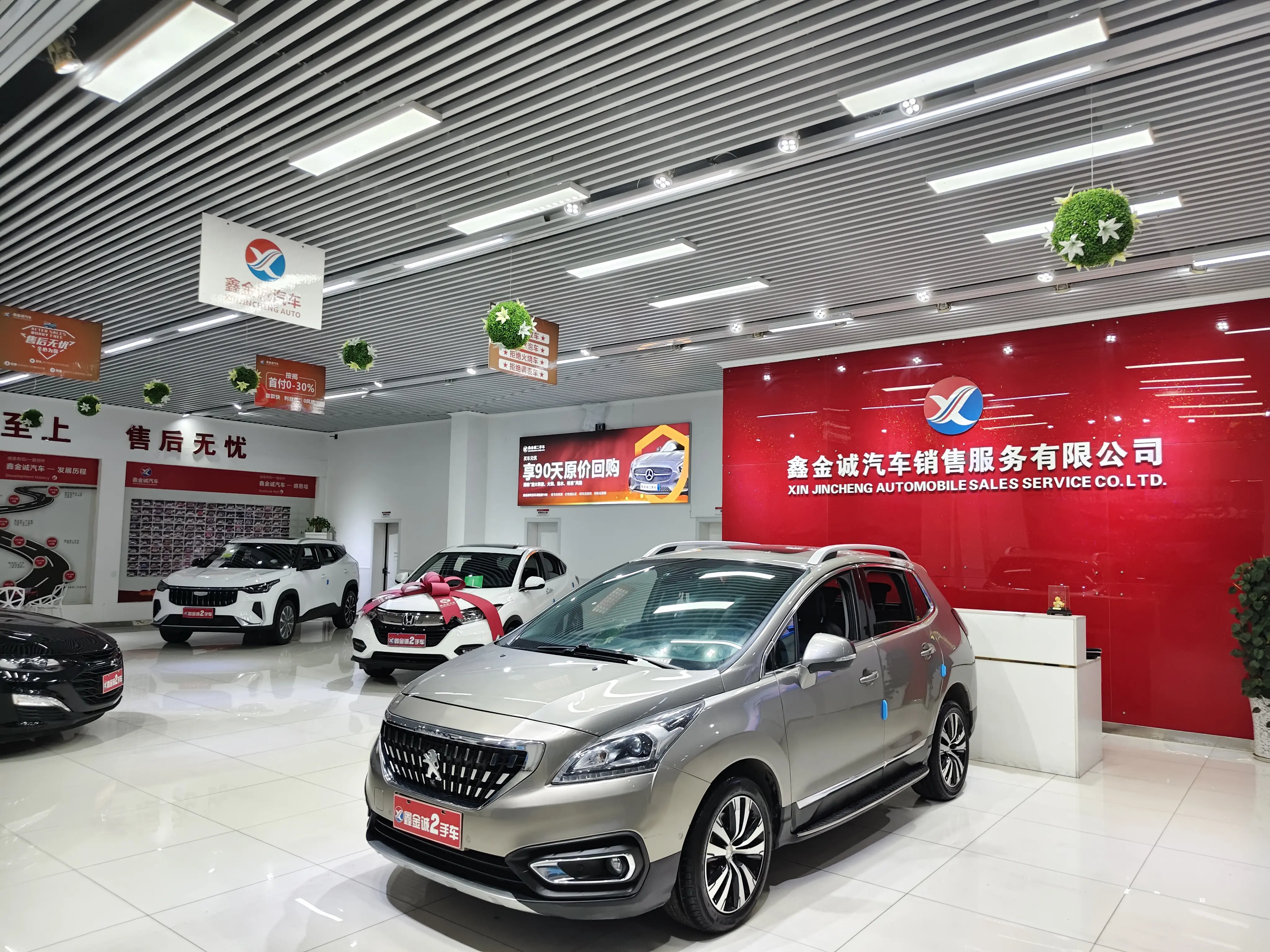 Peugeot 3008