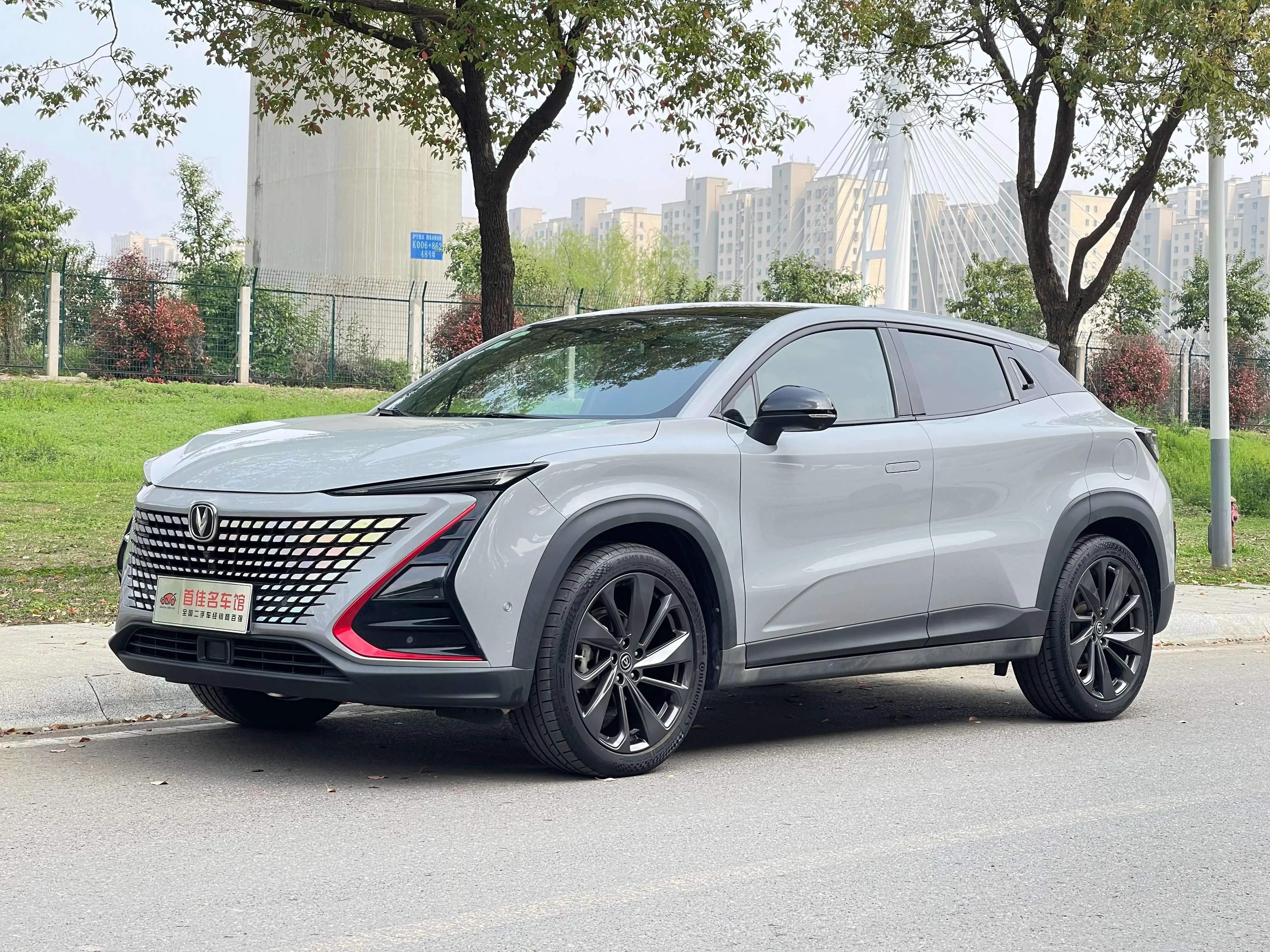 Changan UNI-T