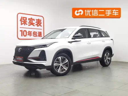 catalog-car-1
