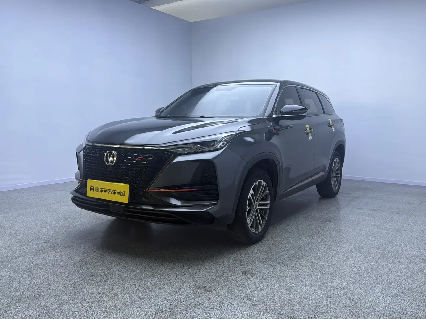 Changan CS75 PLUS