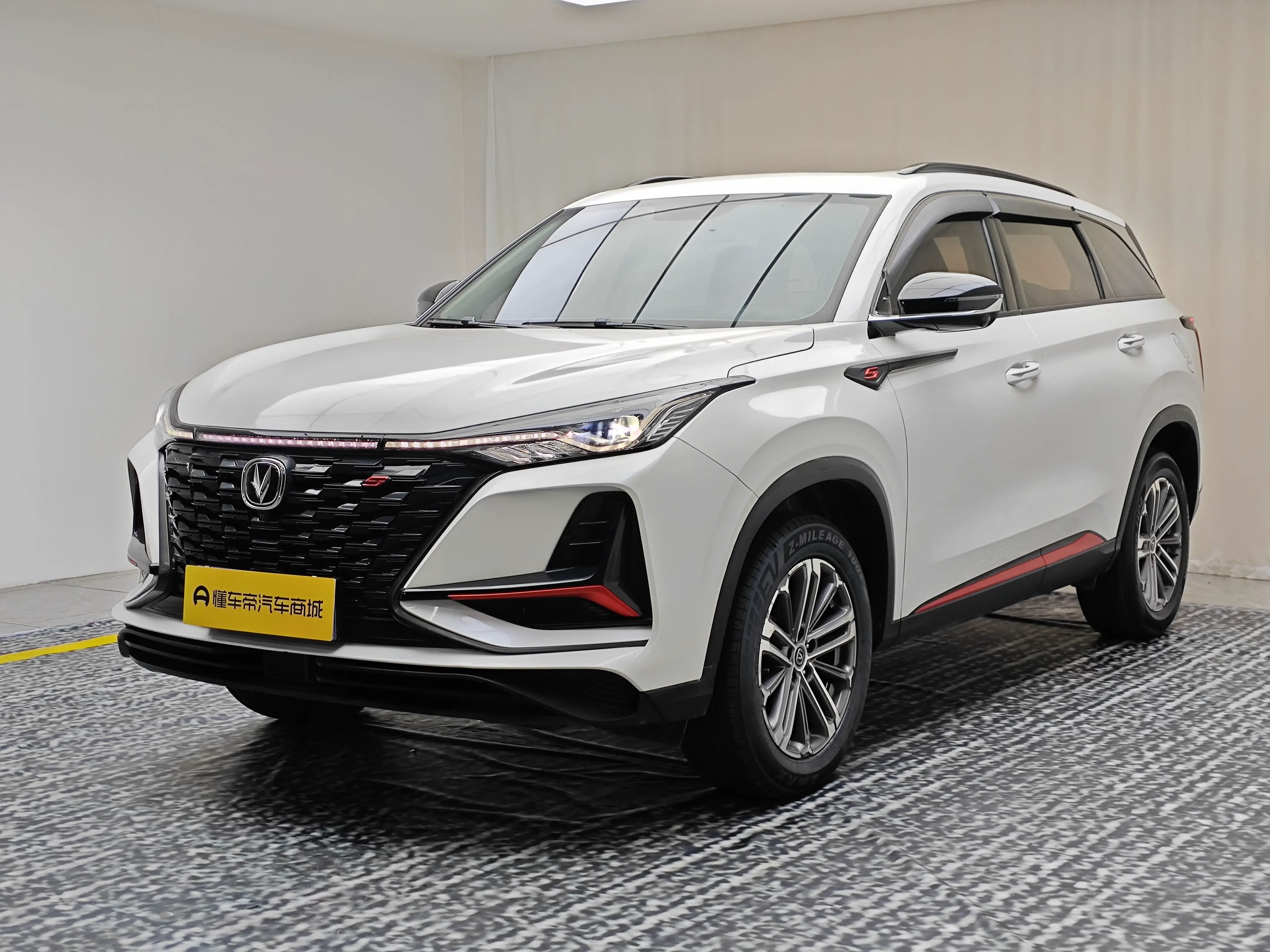 Changan CS75 PLUS