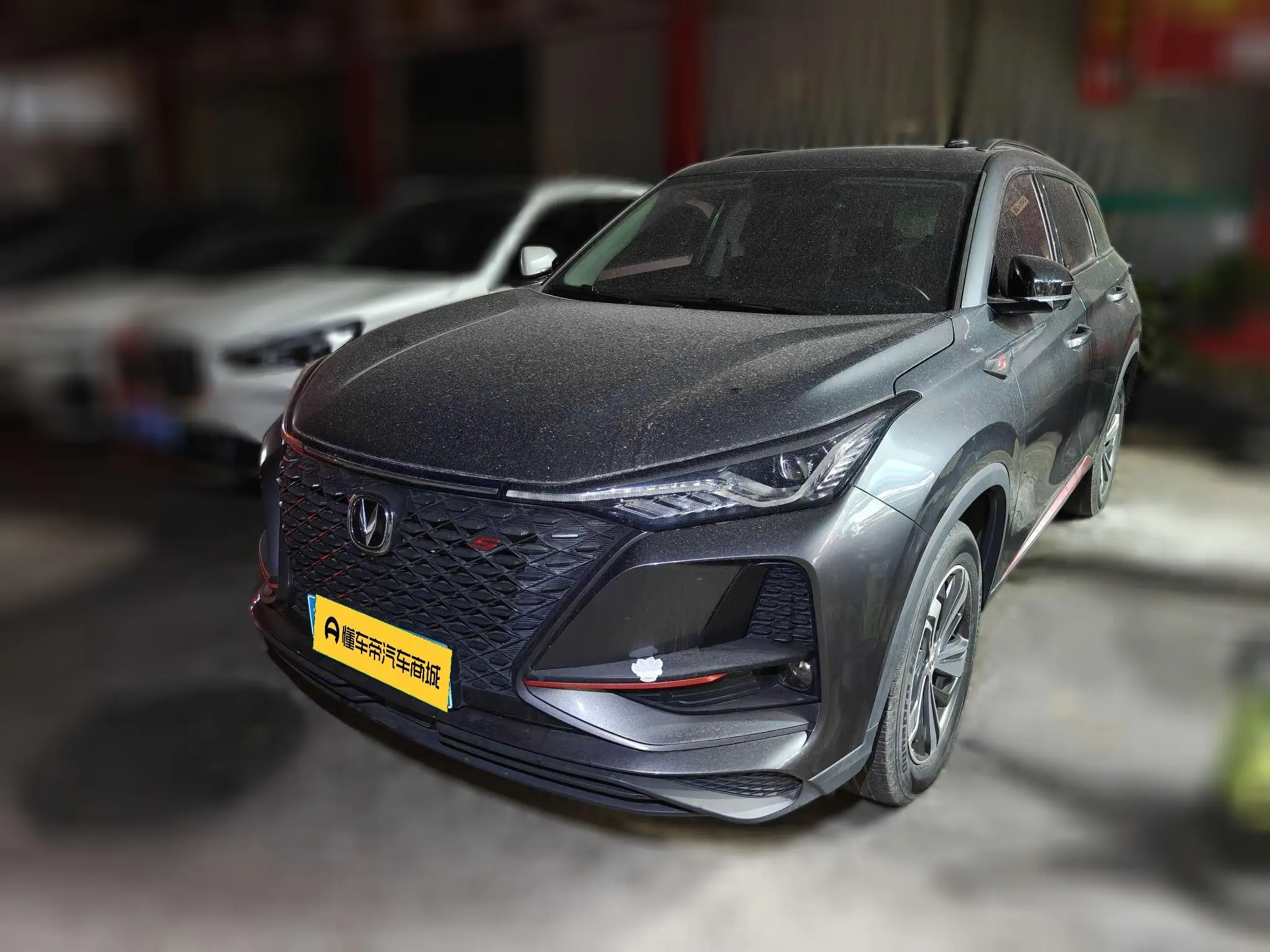 Changan CS75 PLUS