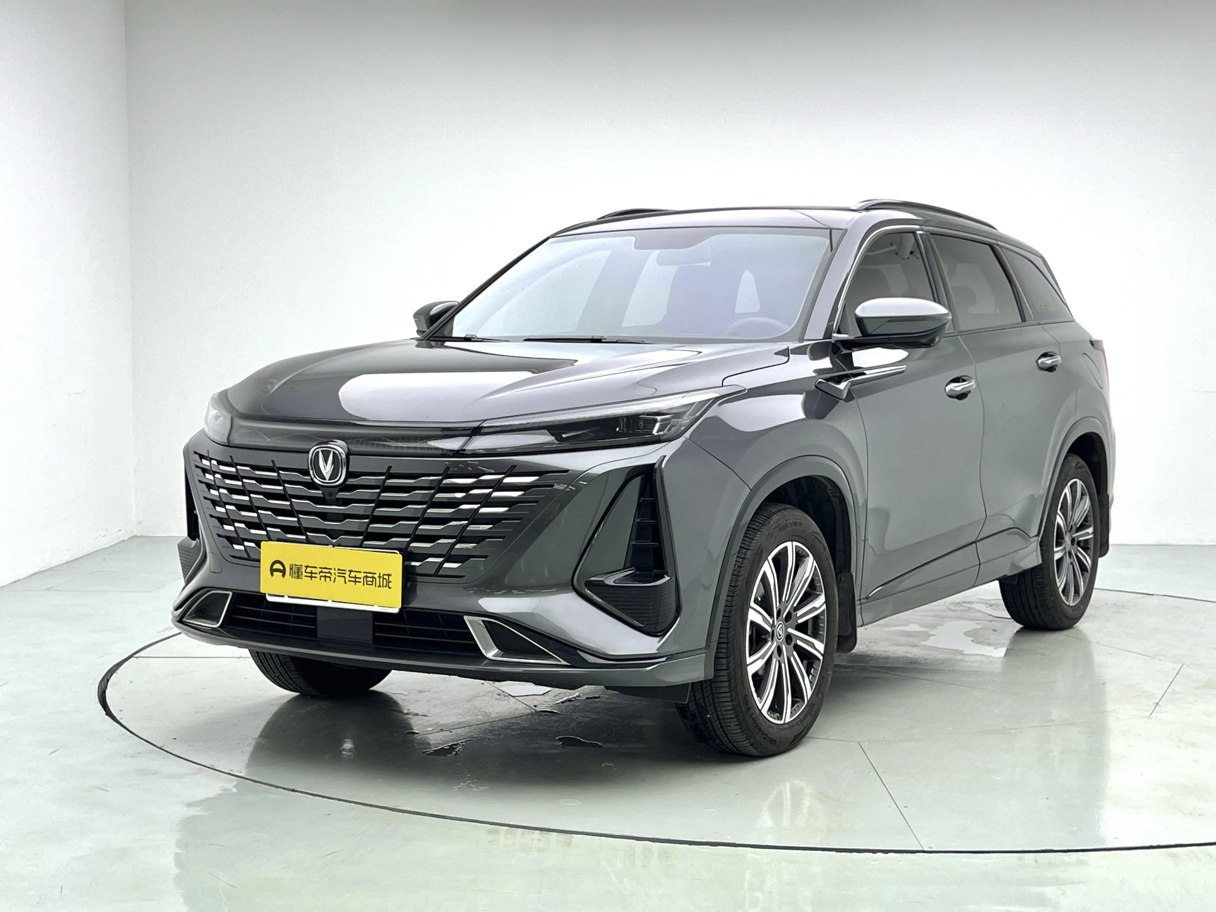 Changan CS75 PLUS