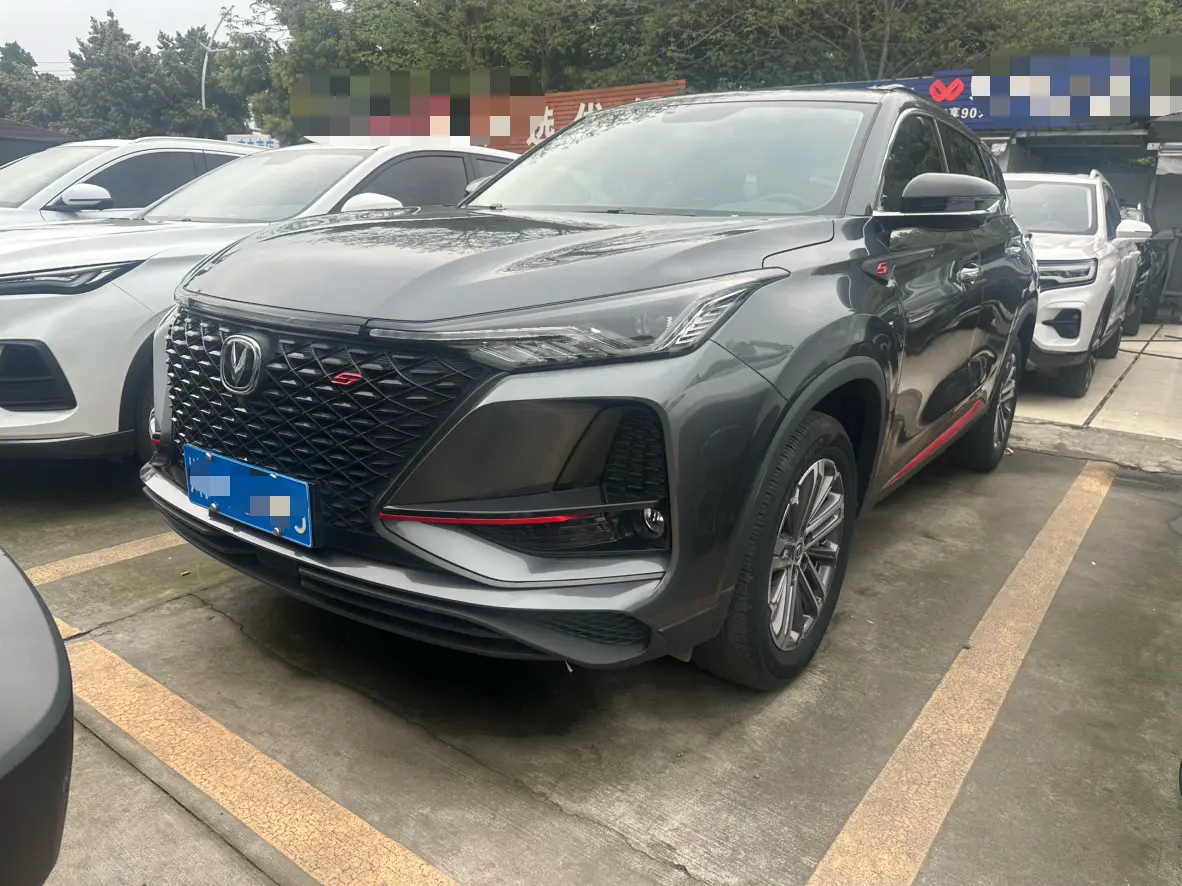 Changan CS75 PLUS