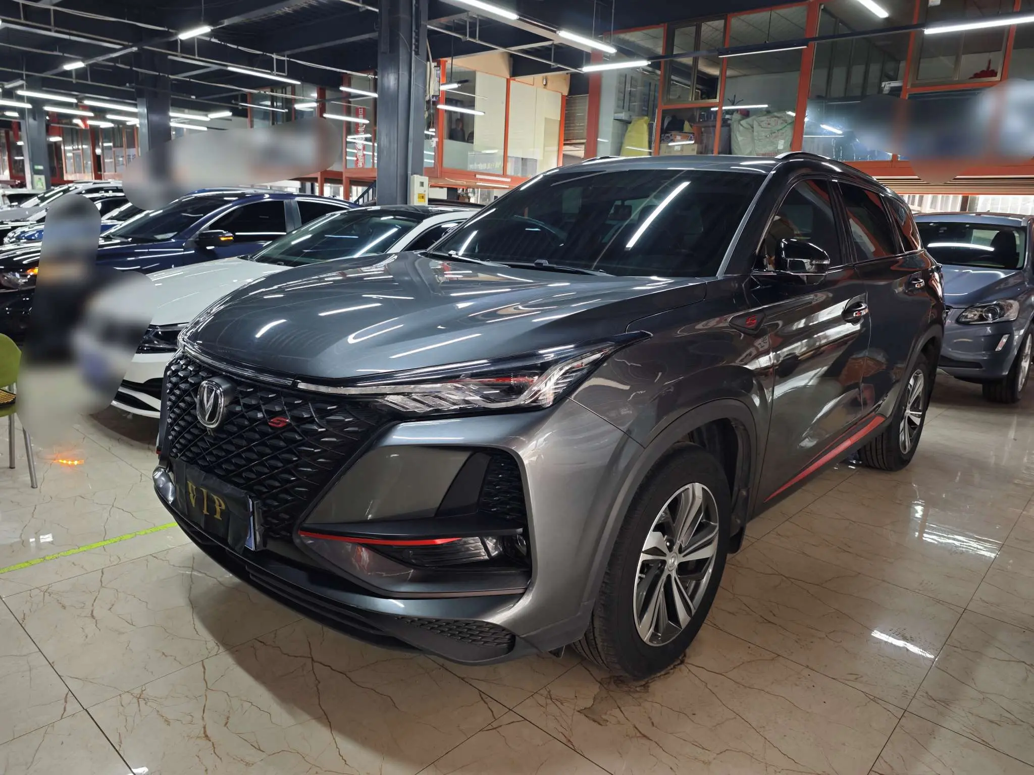Changan CS75 PLUS