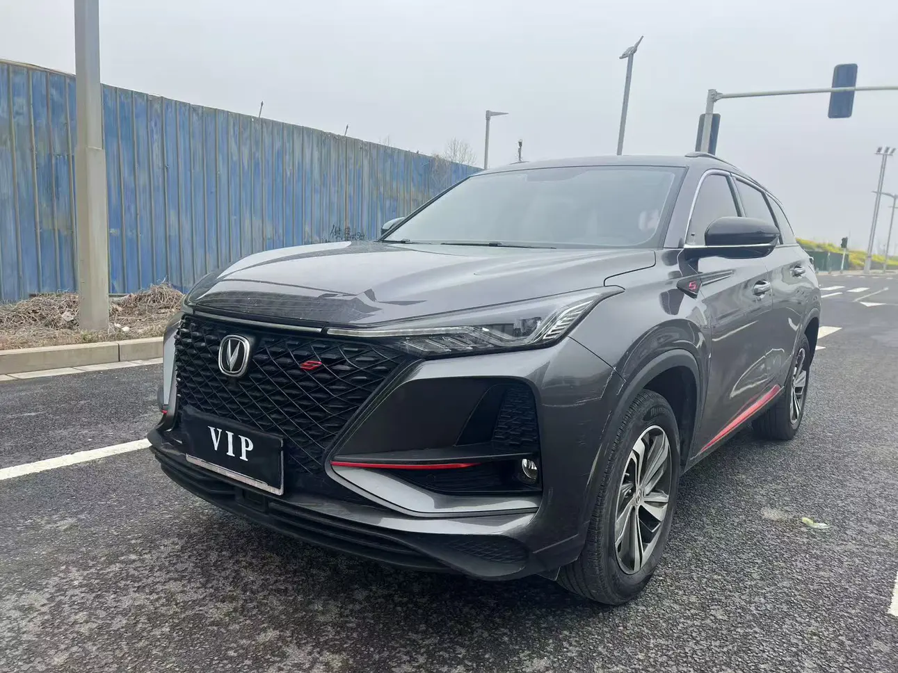 Changan CS75 PLUS