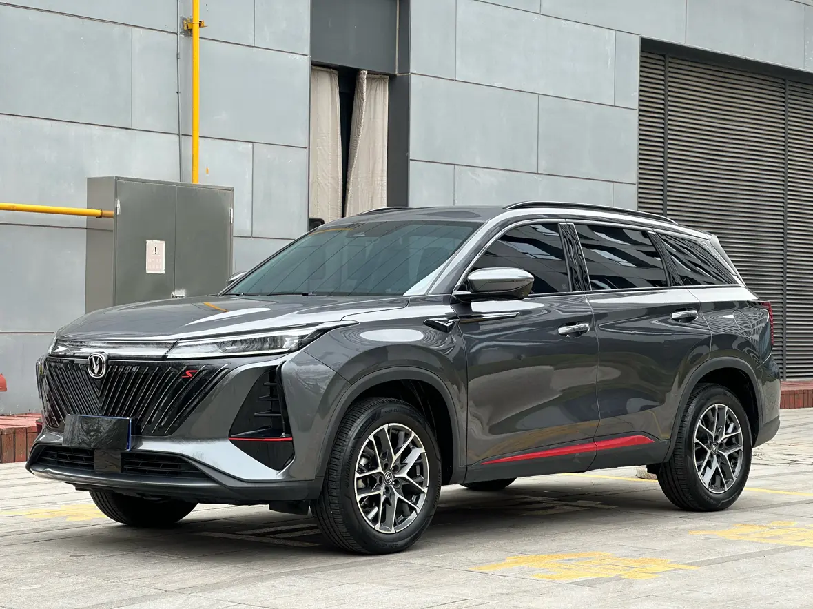 Changan CS75 PLUS