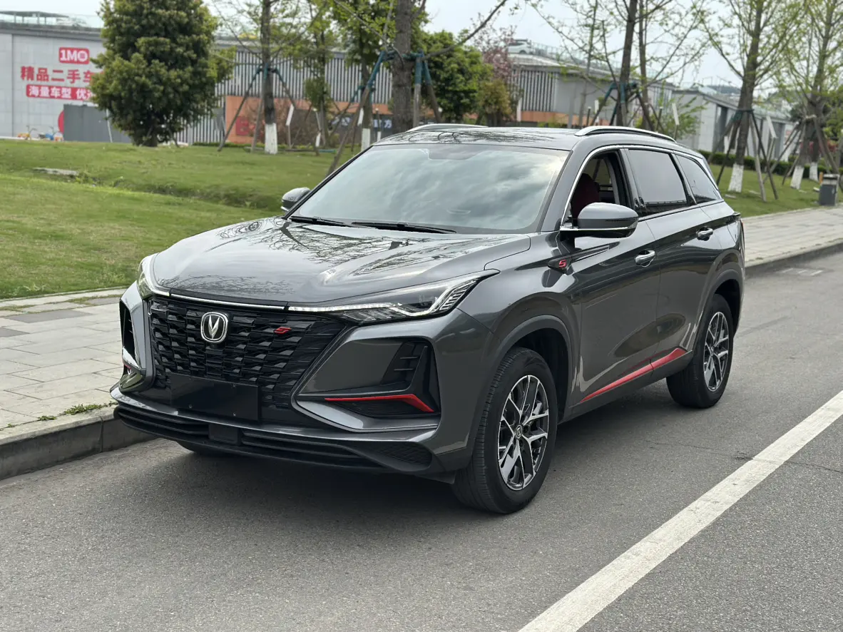Changan CS75 PLUS