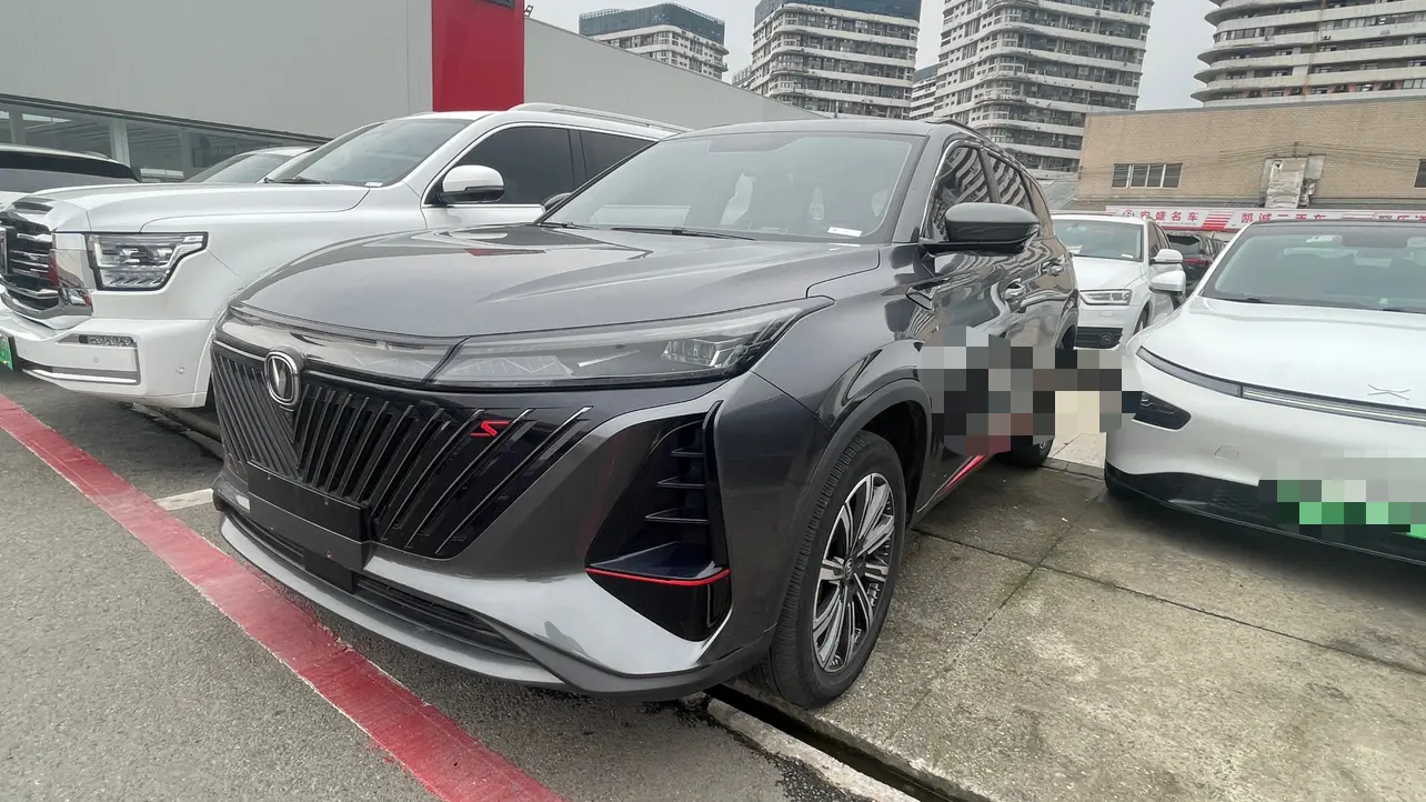Changan CS75 PLUS