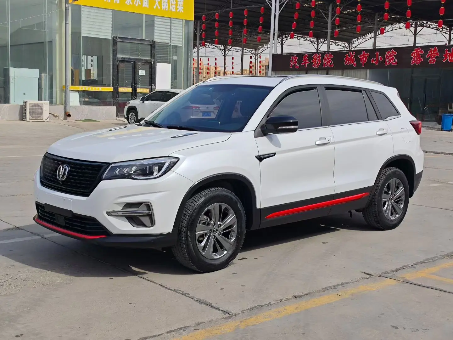 Changan CS75 PLUS