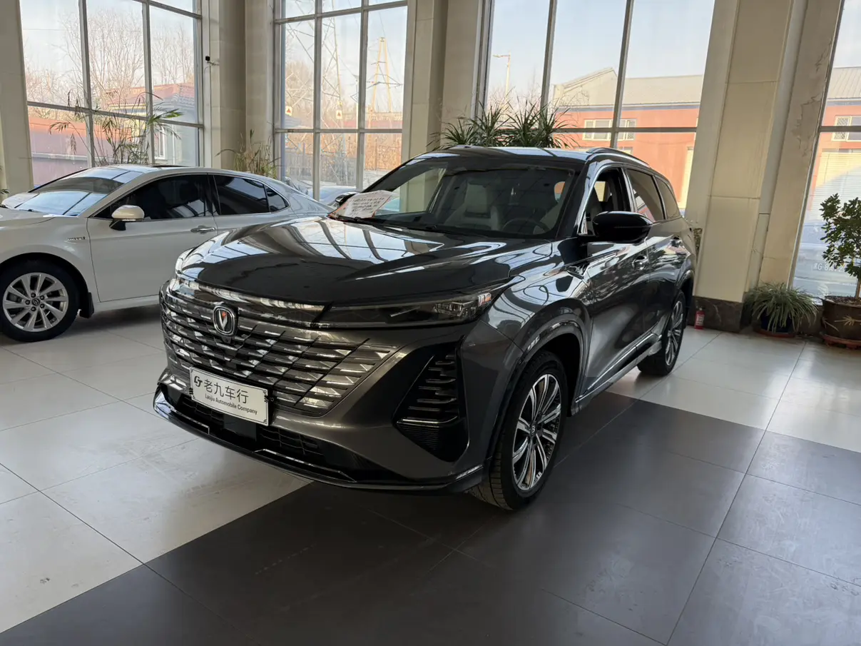 Changan CS75 PLUS