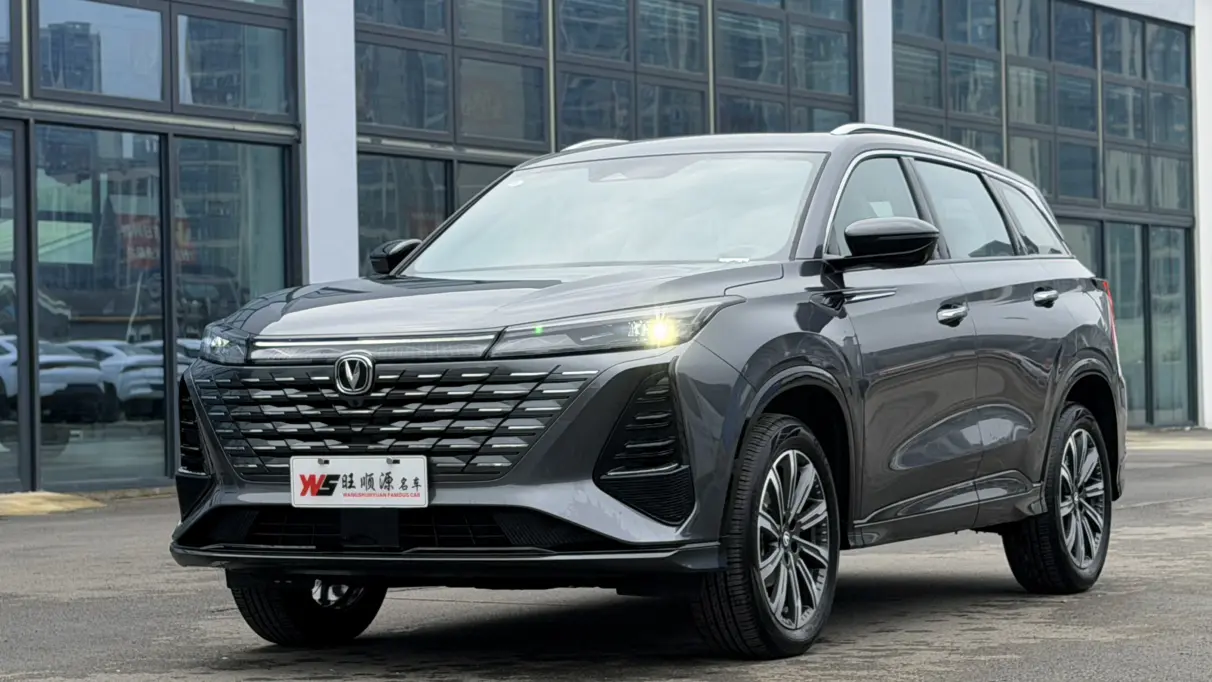 Changan CS75 PLUS