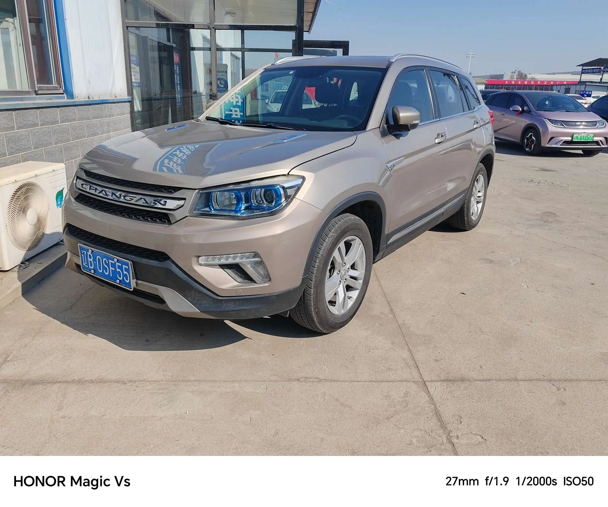 Changan CS75