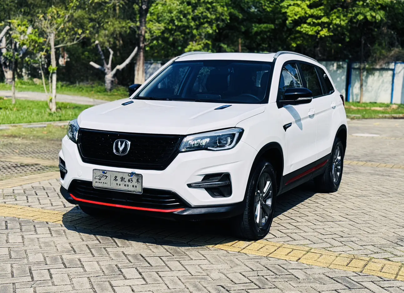 Changan CS75