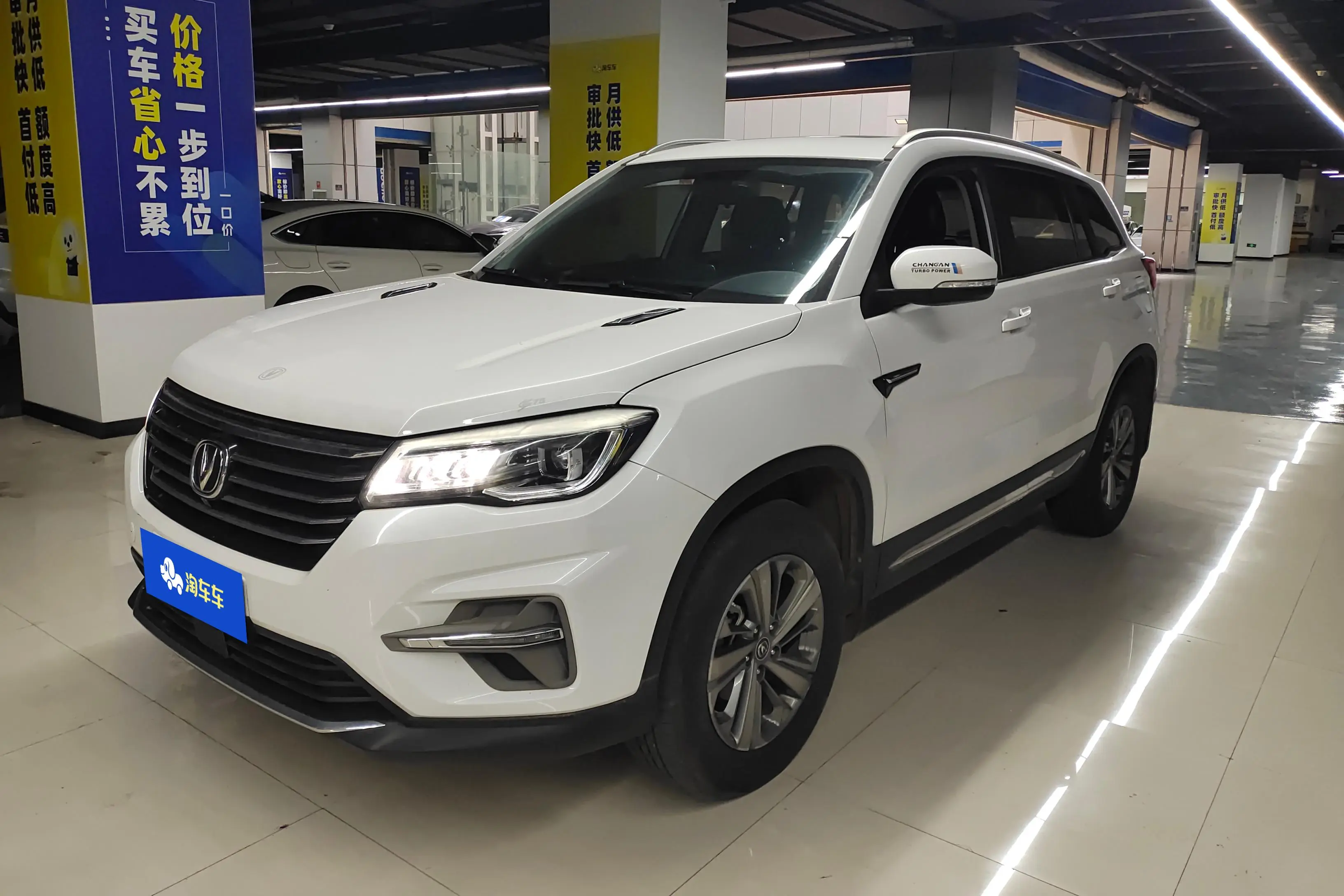 Changan CS75