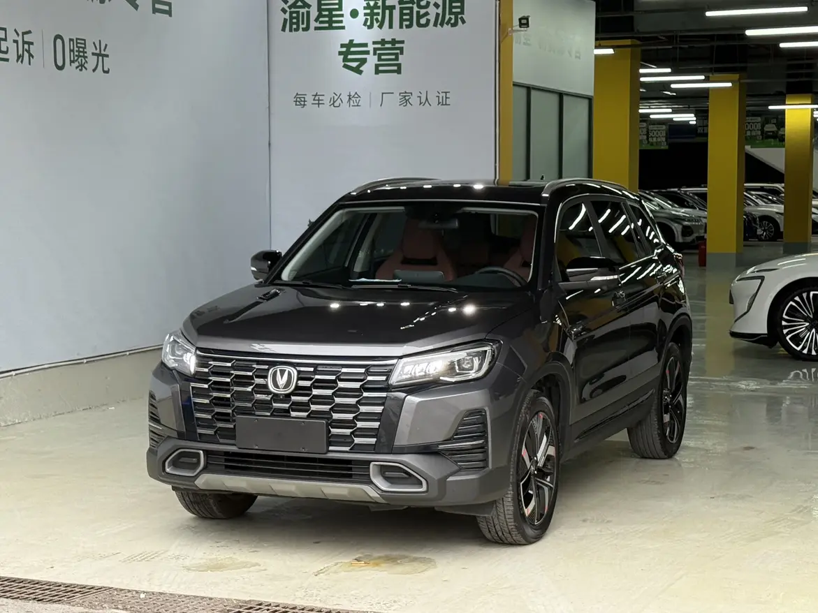 Changan CS75