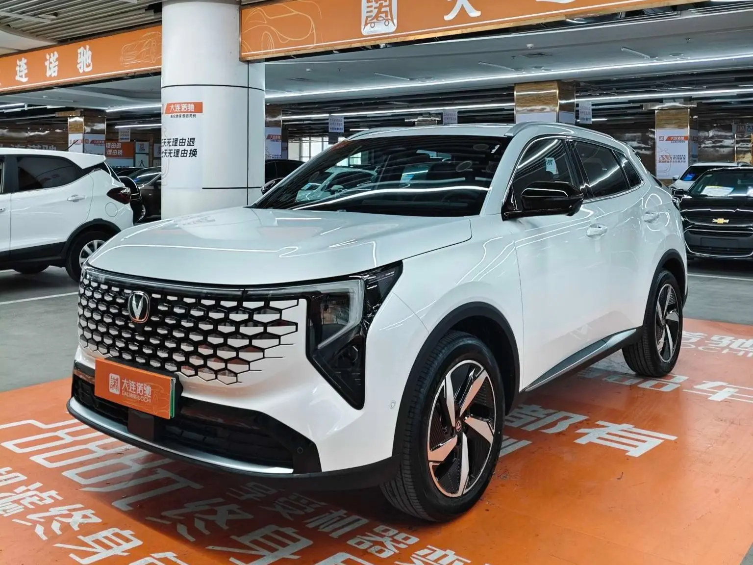 Changan CS55 PLUS PHEV