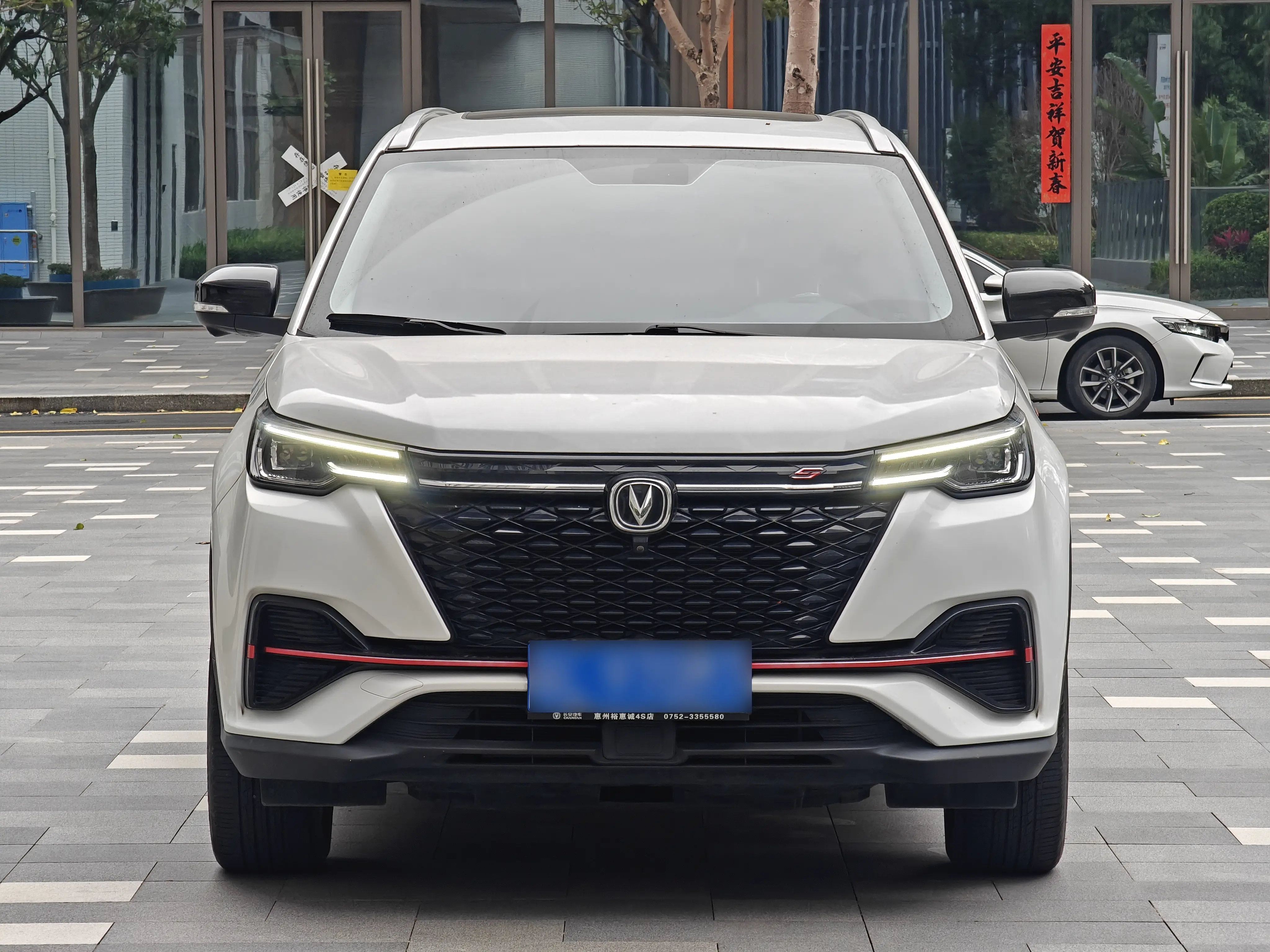 Changan CS55 PLUS