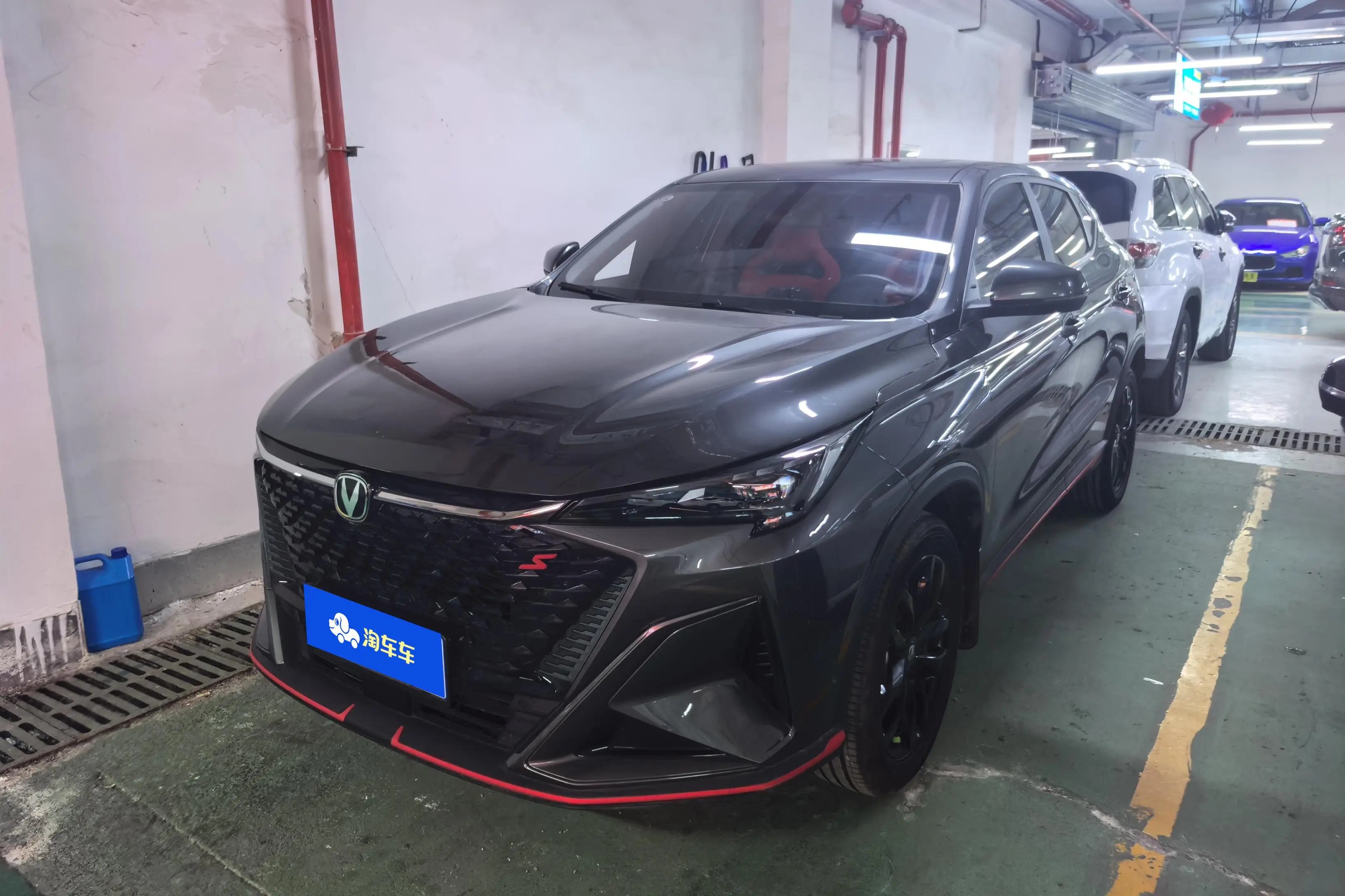 Changan X5 PLUS
