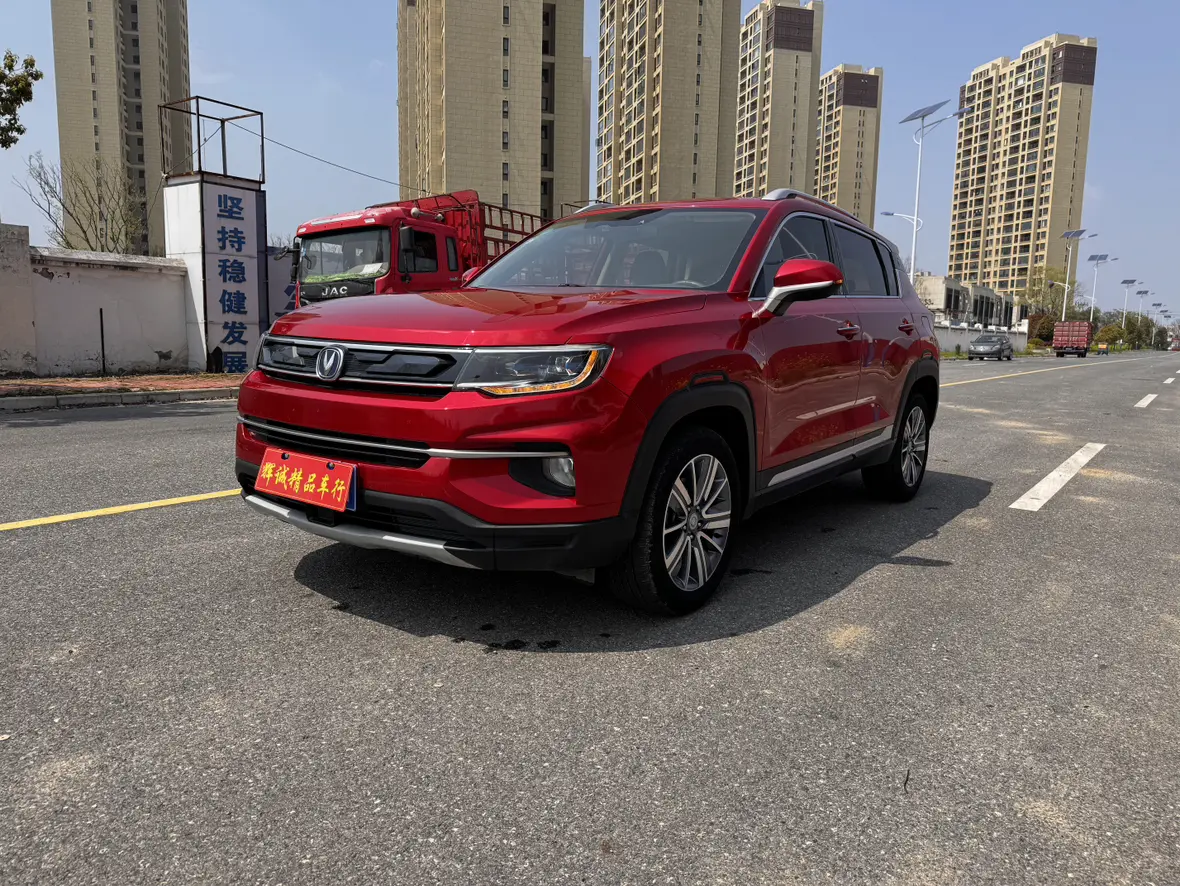 Changan CS35 PLUS