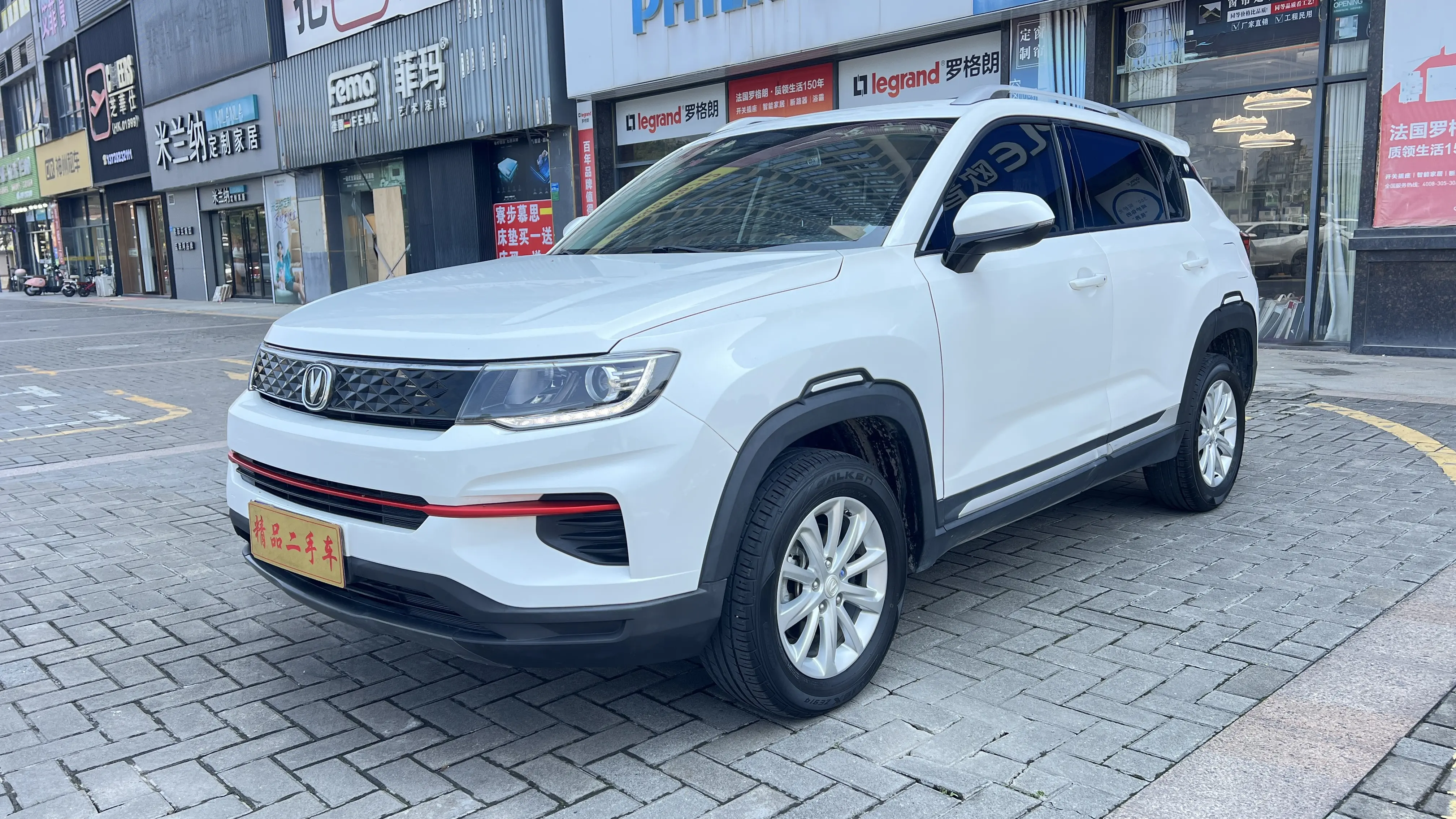Changan CS35 PLUS