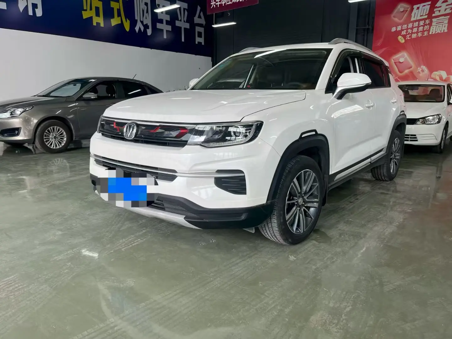 Changan CS35 PLUS