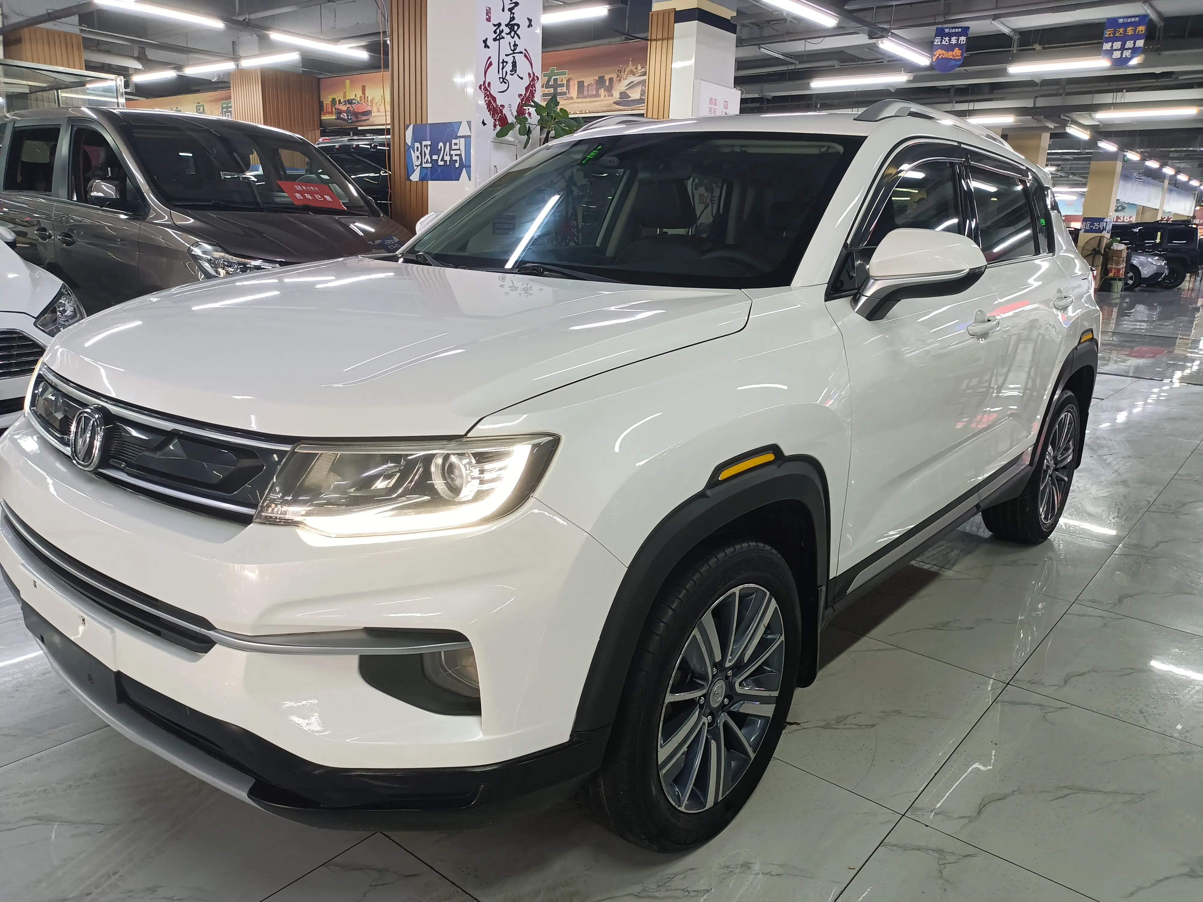 Changan CS35 PLUS
