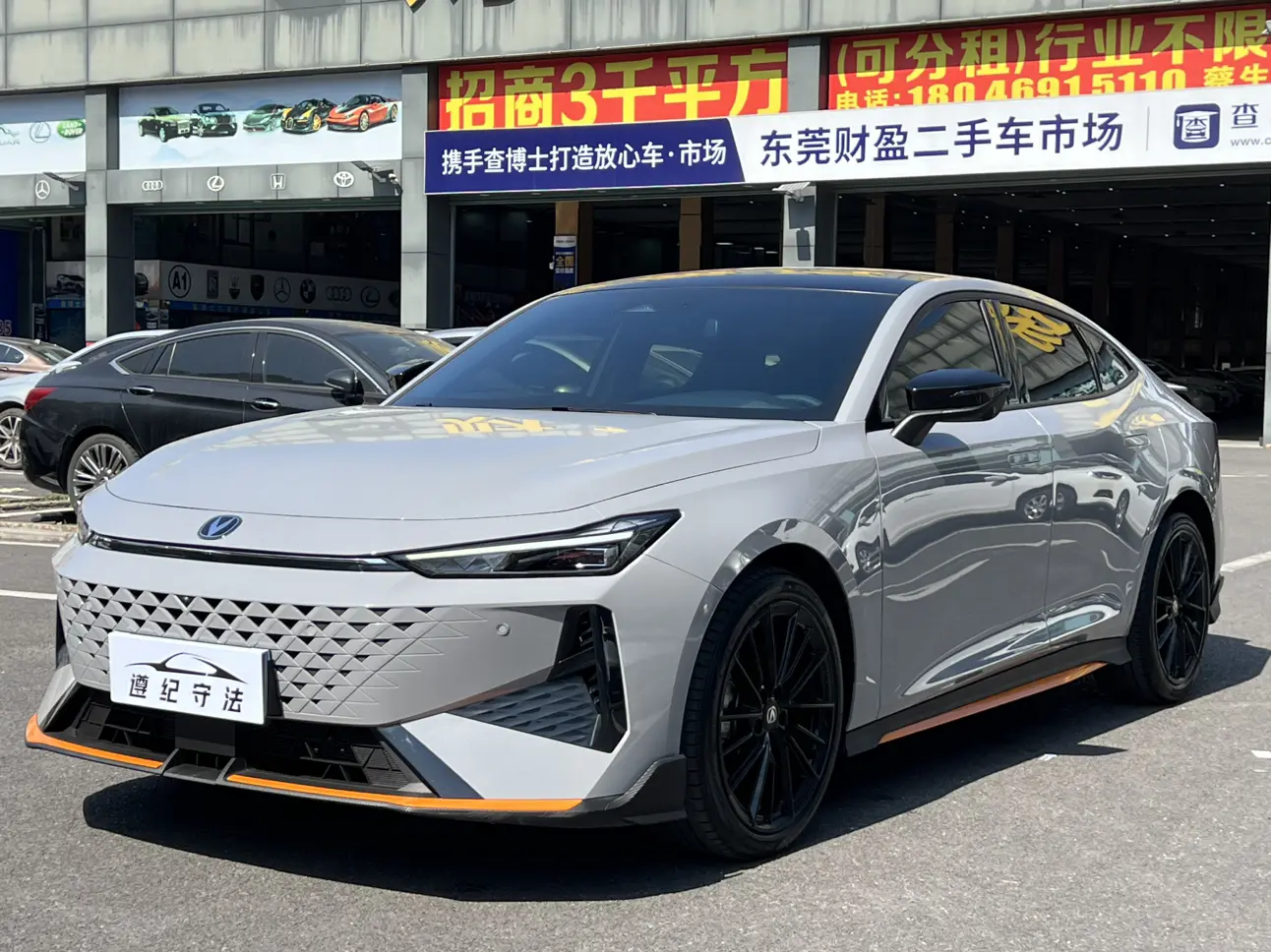 Changan UNI-V
