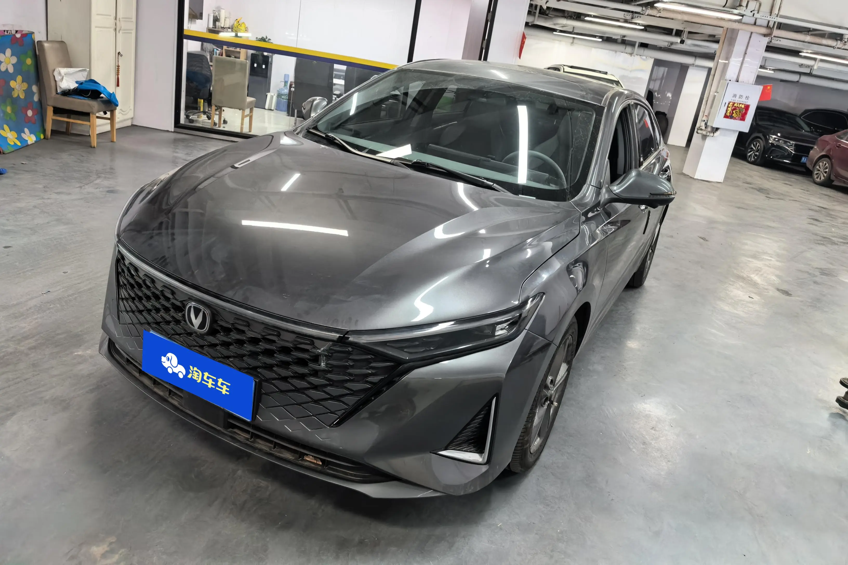 Changan Ruicheng PLUS