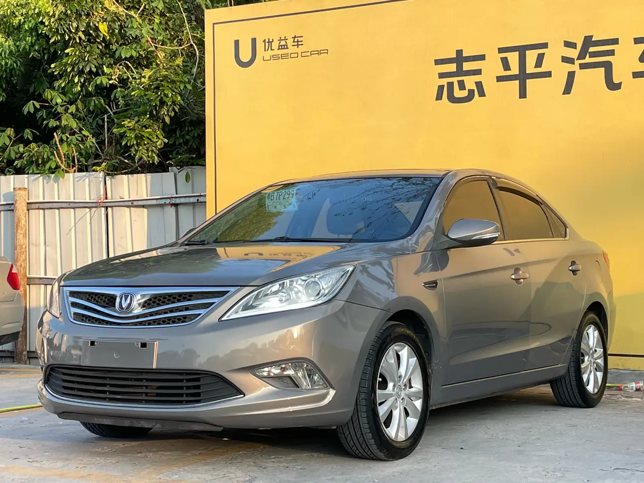 Changan Escape